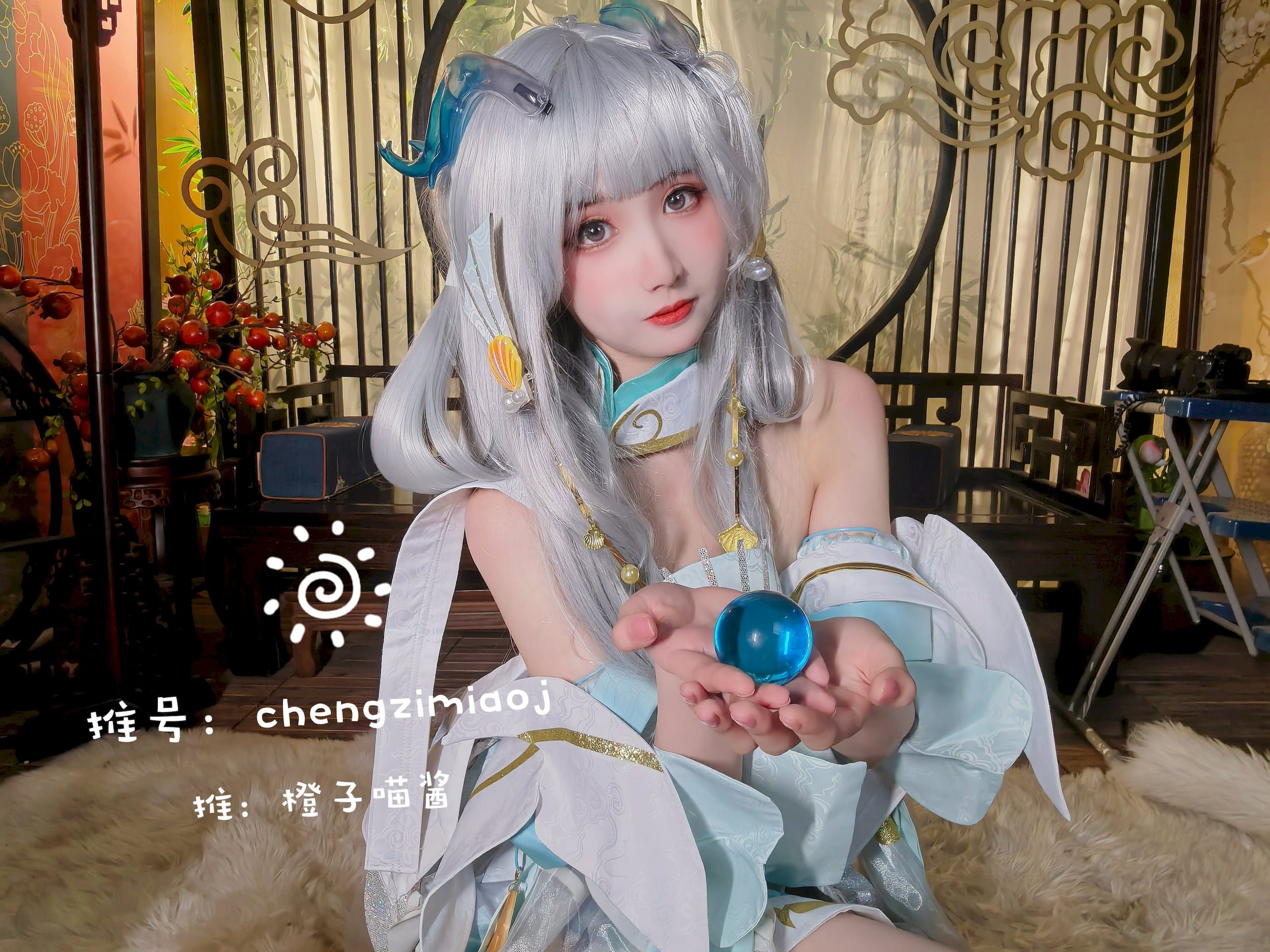 Cheng Zi Miao Jiang - Tây Thi Nakoruru