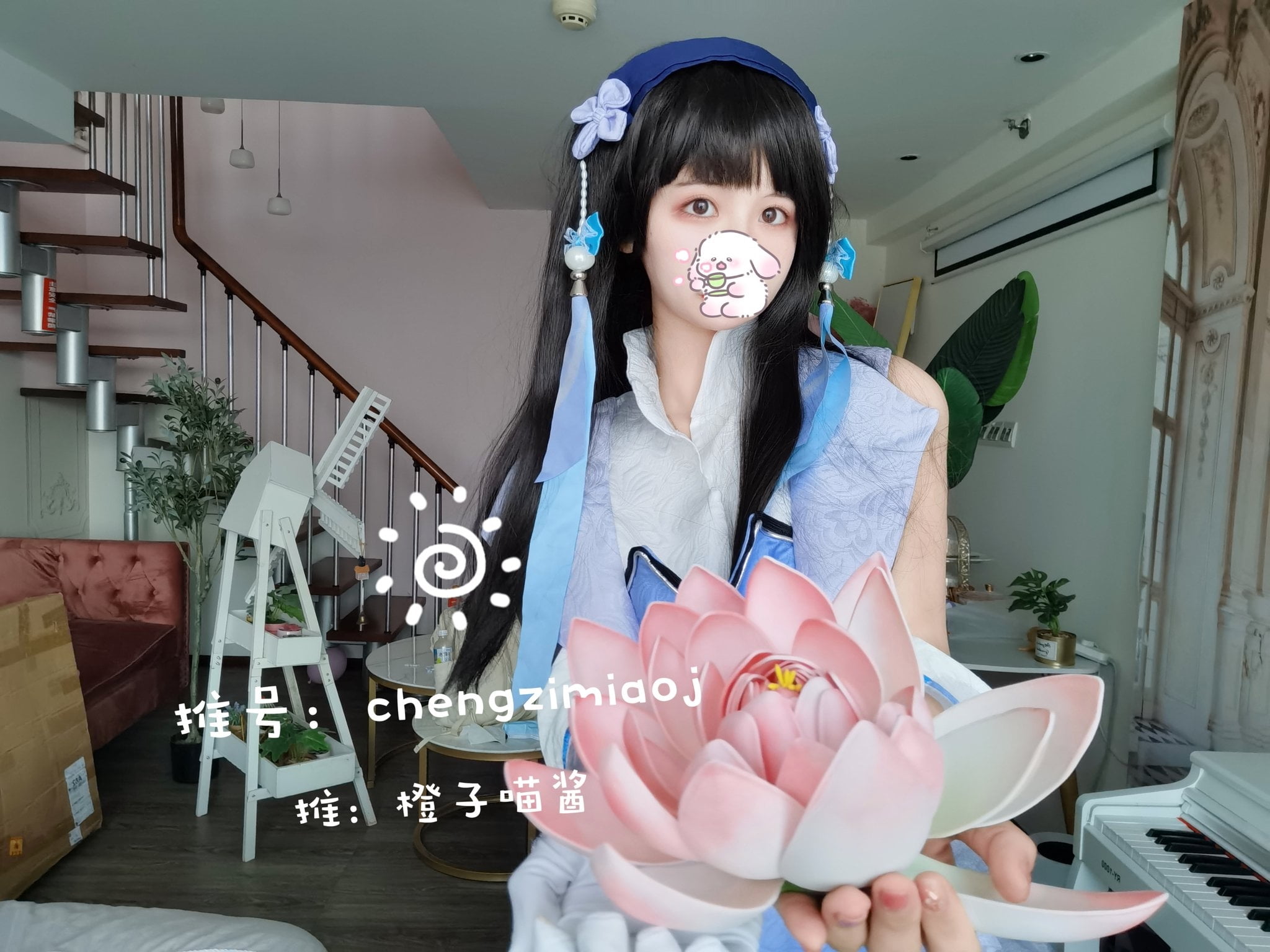 Orange Meow Sauce - Xi Shi Nakoruru