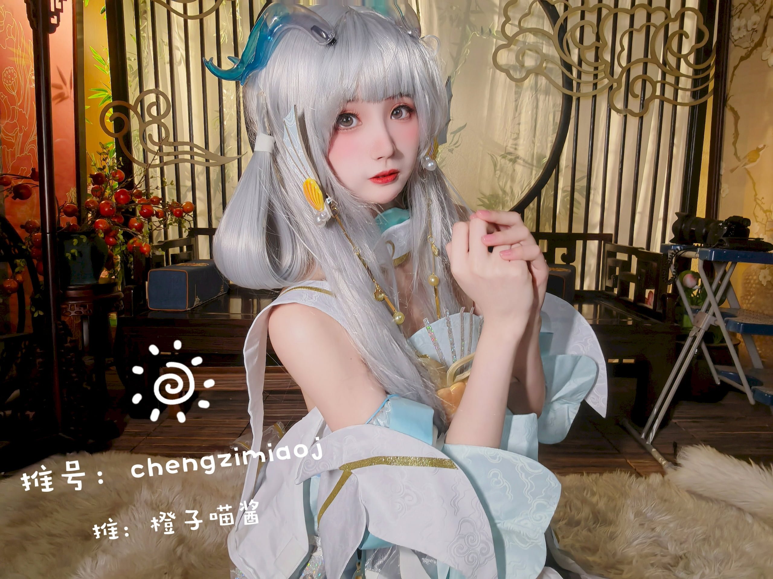 Orange Meow Sauce - Xi Shi Nakoruru