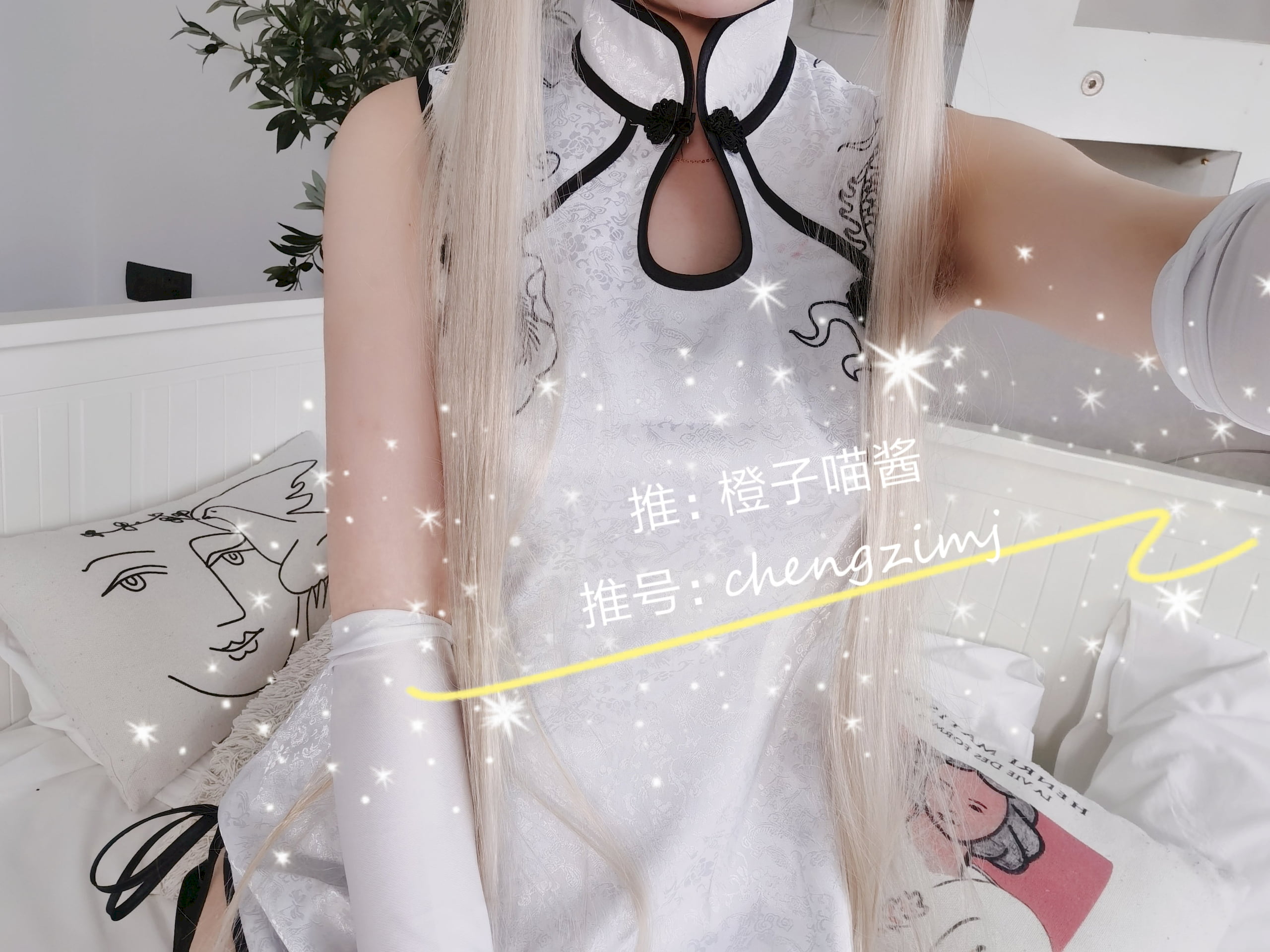 Chengzi Miaojang] Qiong Mei Cheongsam & Qiong Mei Gymnastics Uniform