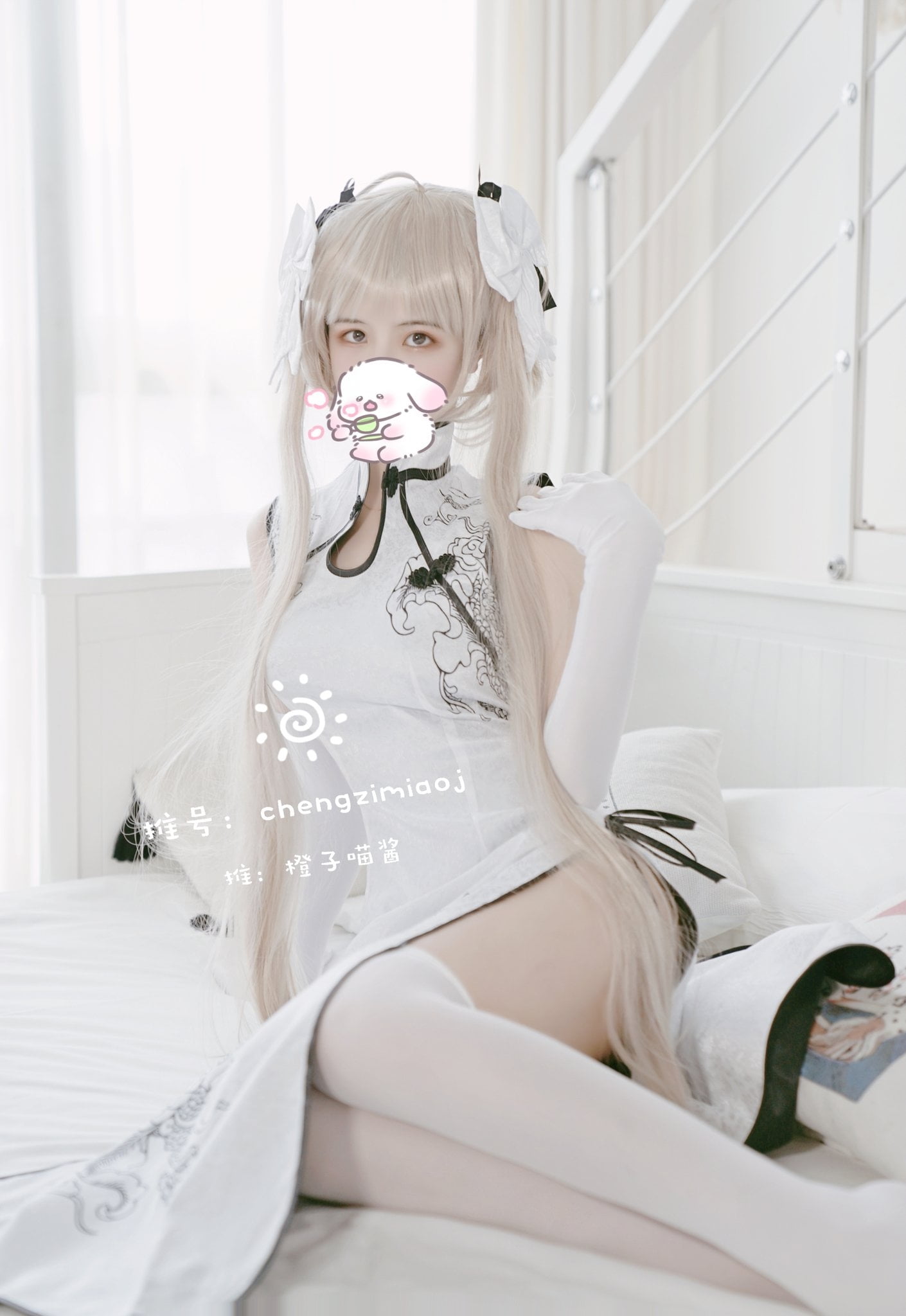 Orange Meow-chan] Qióng Mèi Áo Qipao & Qióng Mèi Đồ Thể Dục