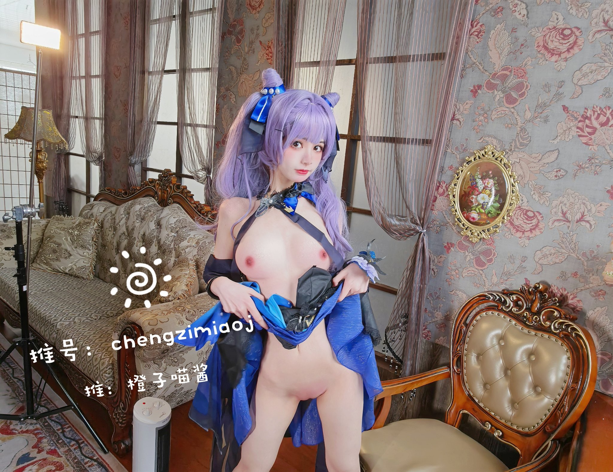 Chengzi Miaojang] Keqing