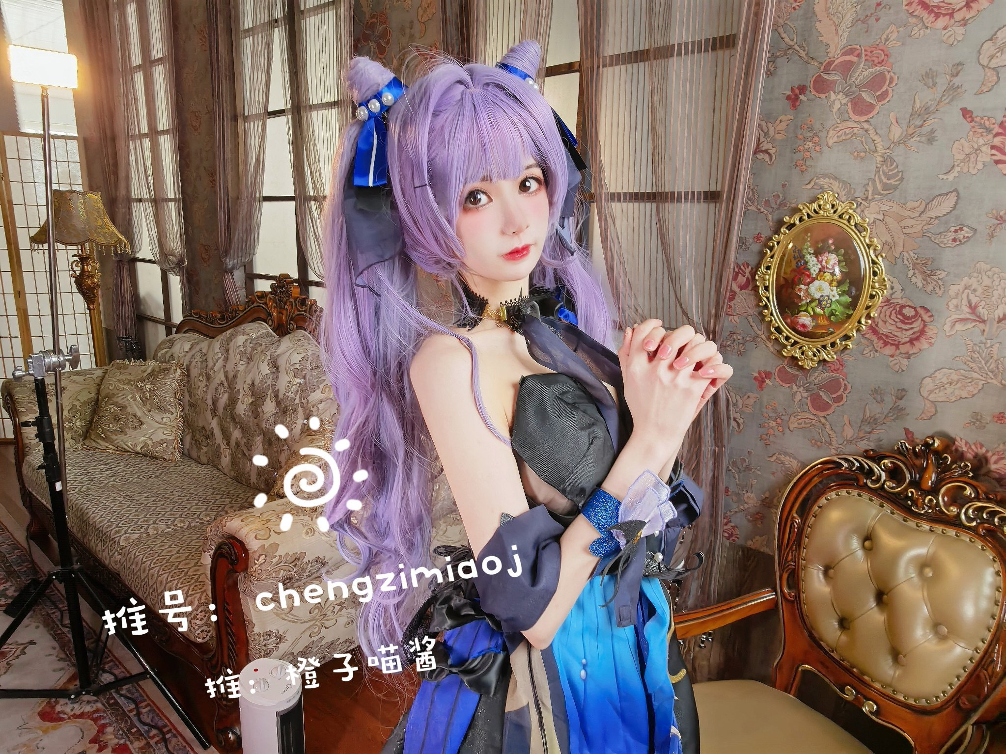 Chengzi Miaojang] Keqing
