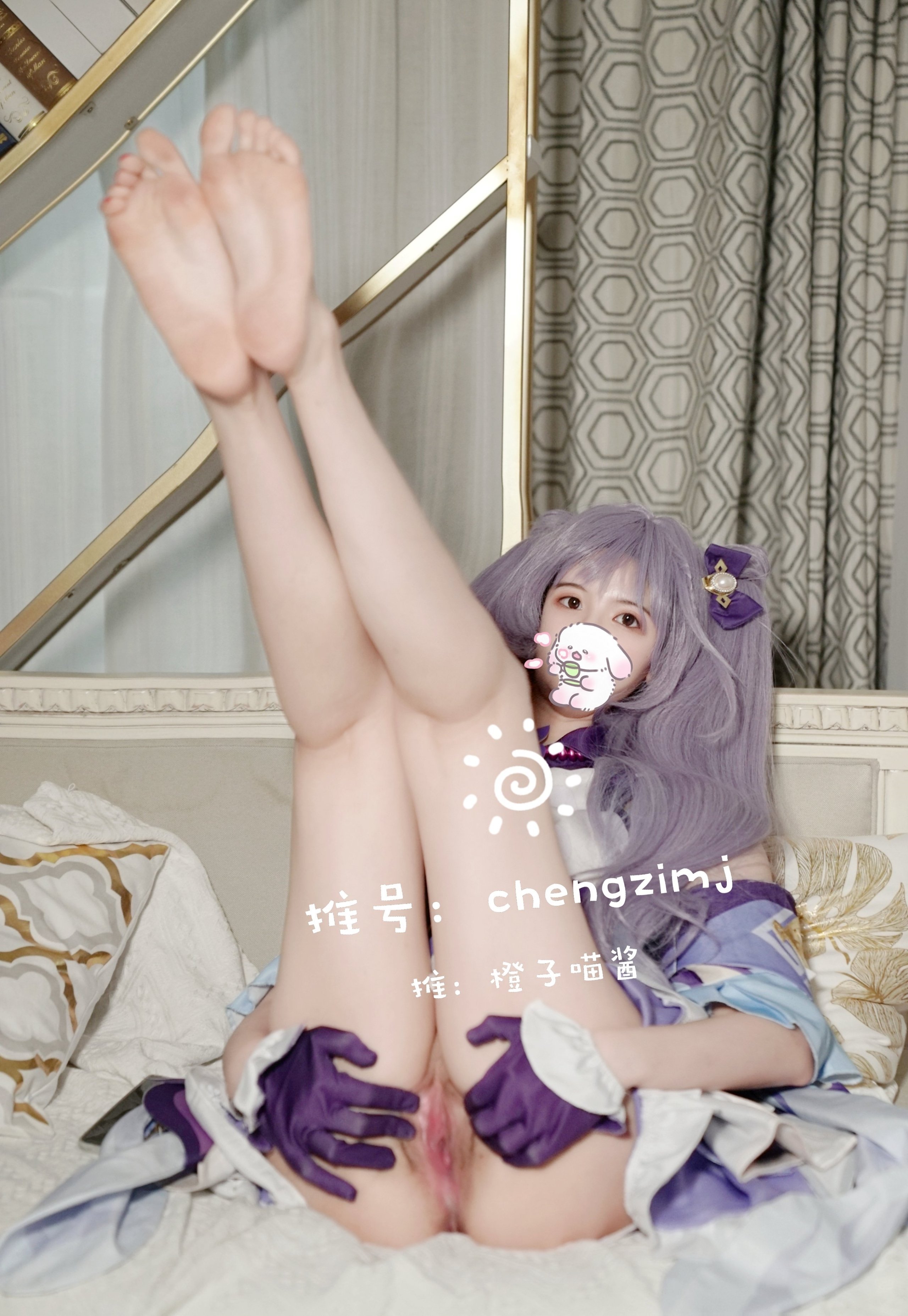 Chengzi Miaojang] Keqing