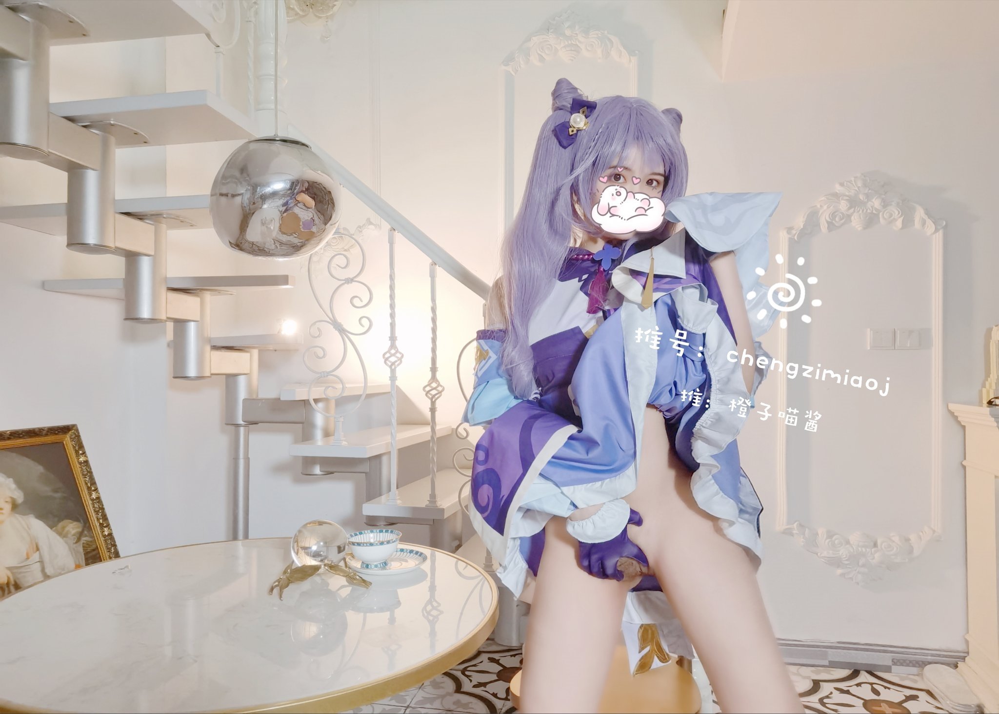 オレンジにゃんちゃん]ケキン