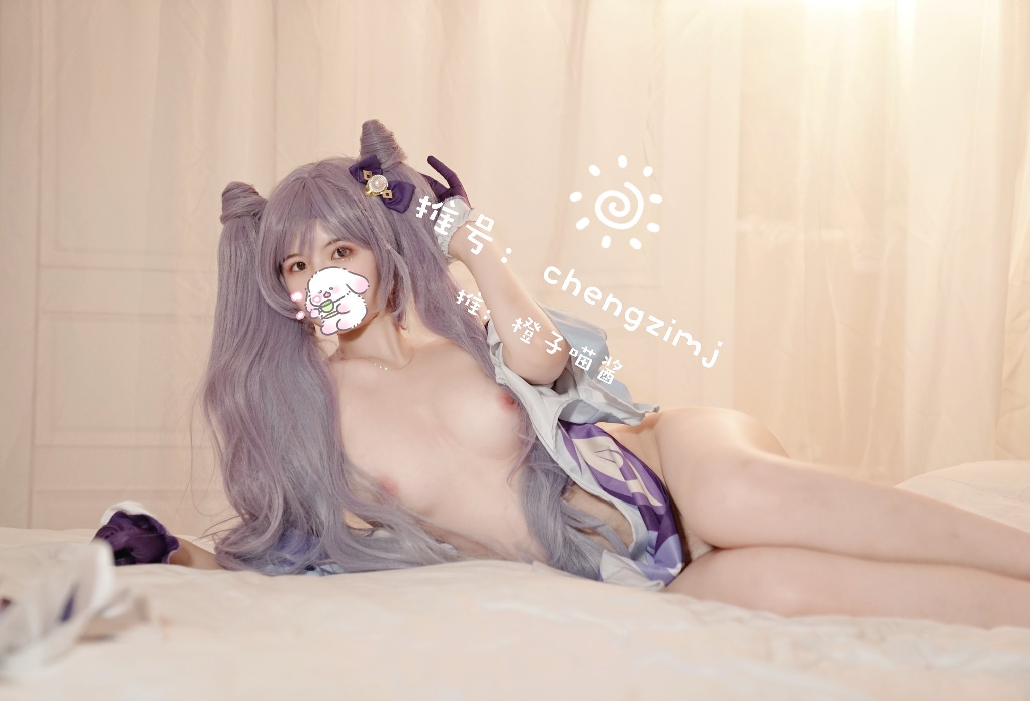 オレンジにゃんちゃん]ケキン