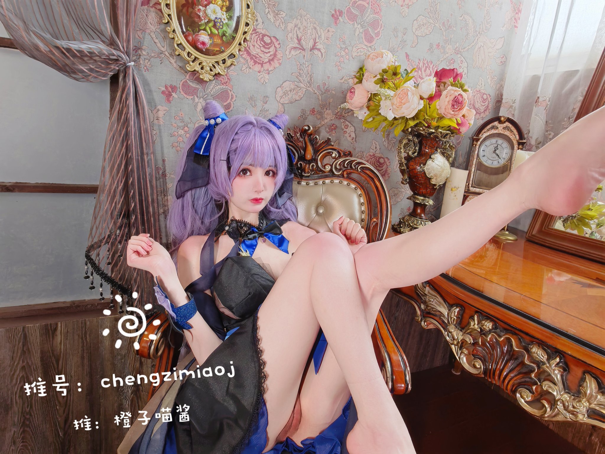 オレンジにゃんちゃん]ケキン