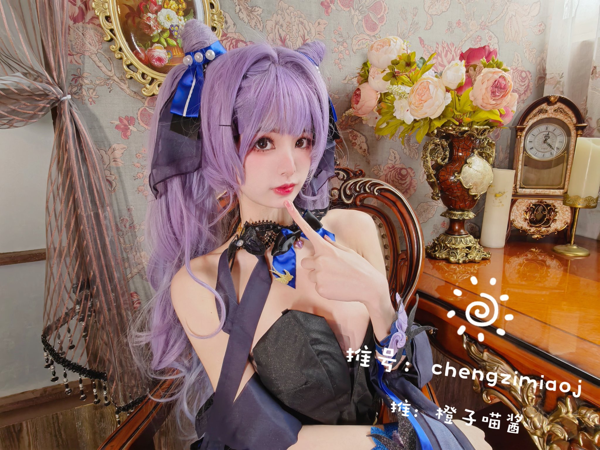 オレンジにゃんちゃん]ケキン
