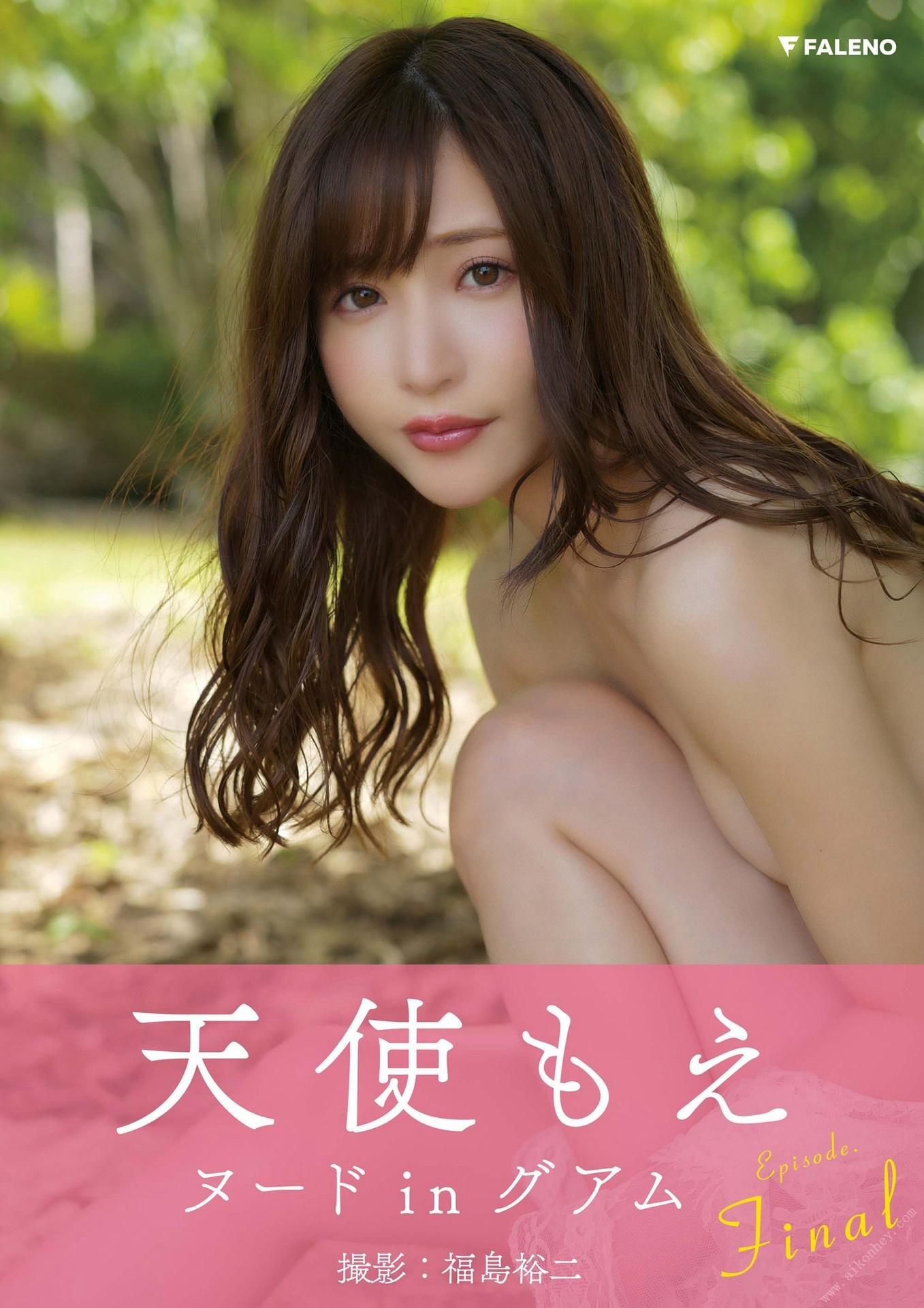 天使萌 數位照片集「Aspiration」EPISODE：Final 150P