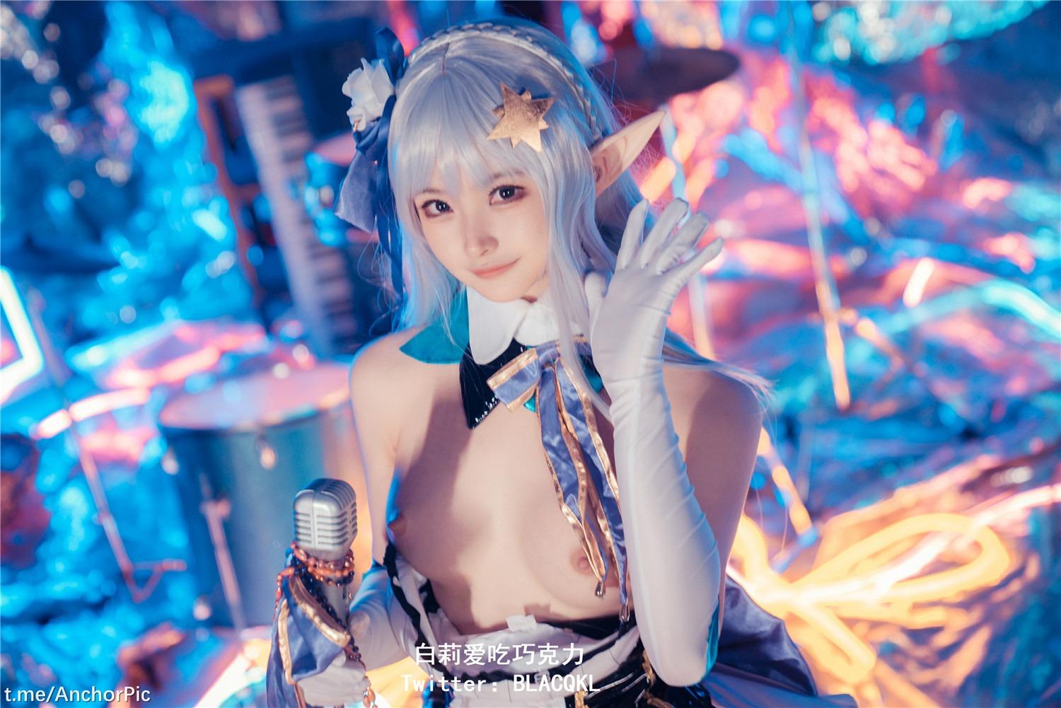 Bạch Ly thích ăn socola - Emilia[62P