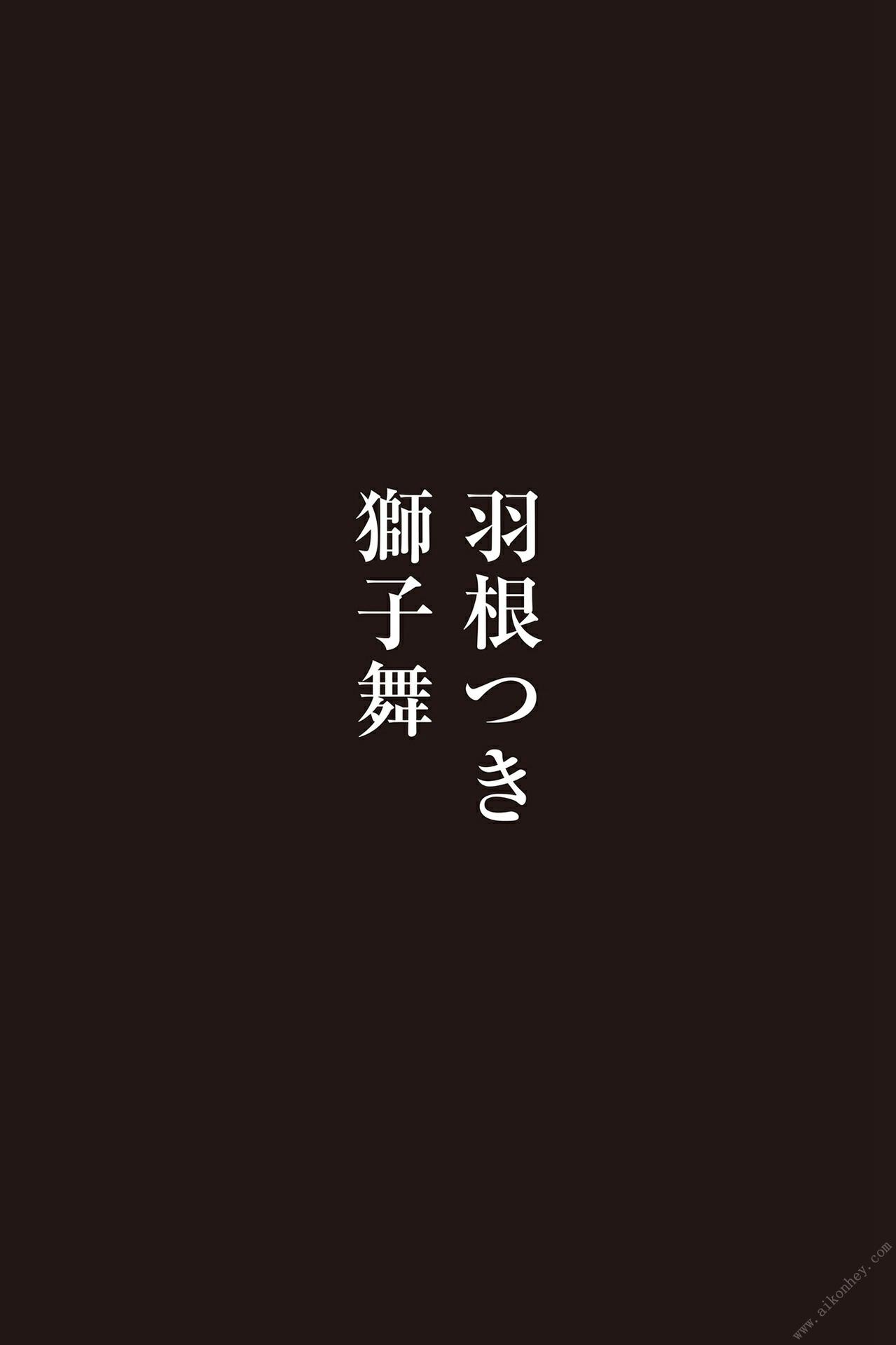 Hội tiệc toàn nude lớn mừng năm mới 2022 - Shukan Post Digital Photo Collection - 74 trang