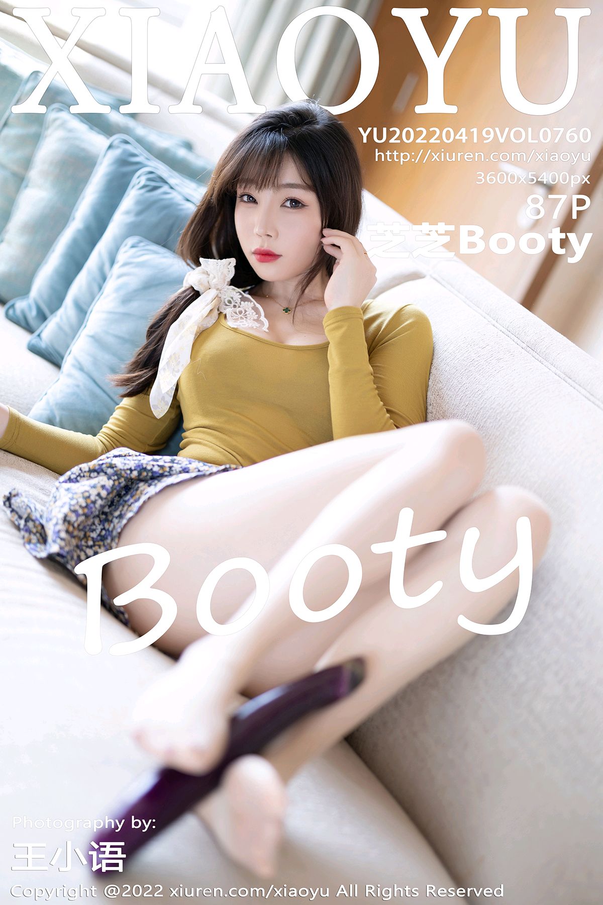 XIAOYU語画界]2022年4月19日 VOL.760 芝芝ブーティ