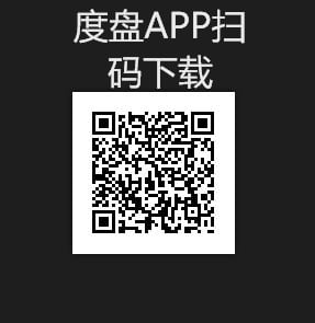 Wei Mi Quan - Chan Yu Er