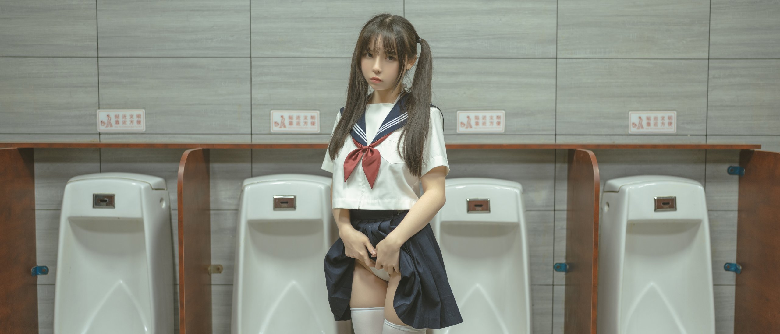 Six Flavors Imperial Sauce JK in Lavatory