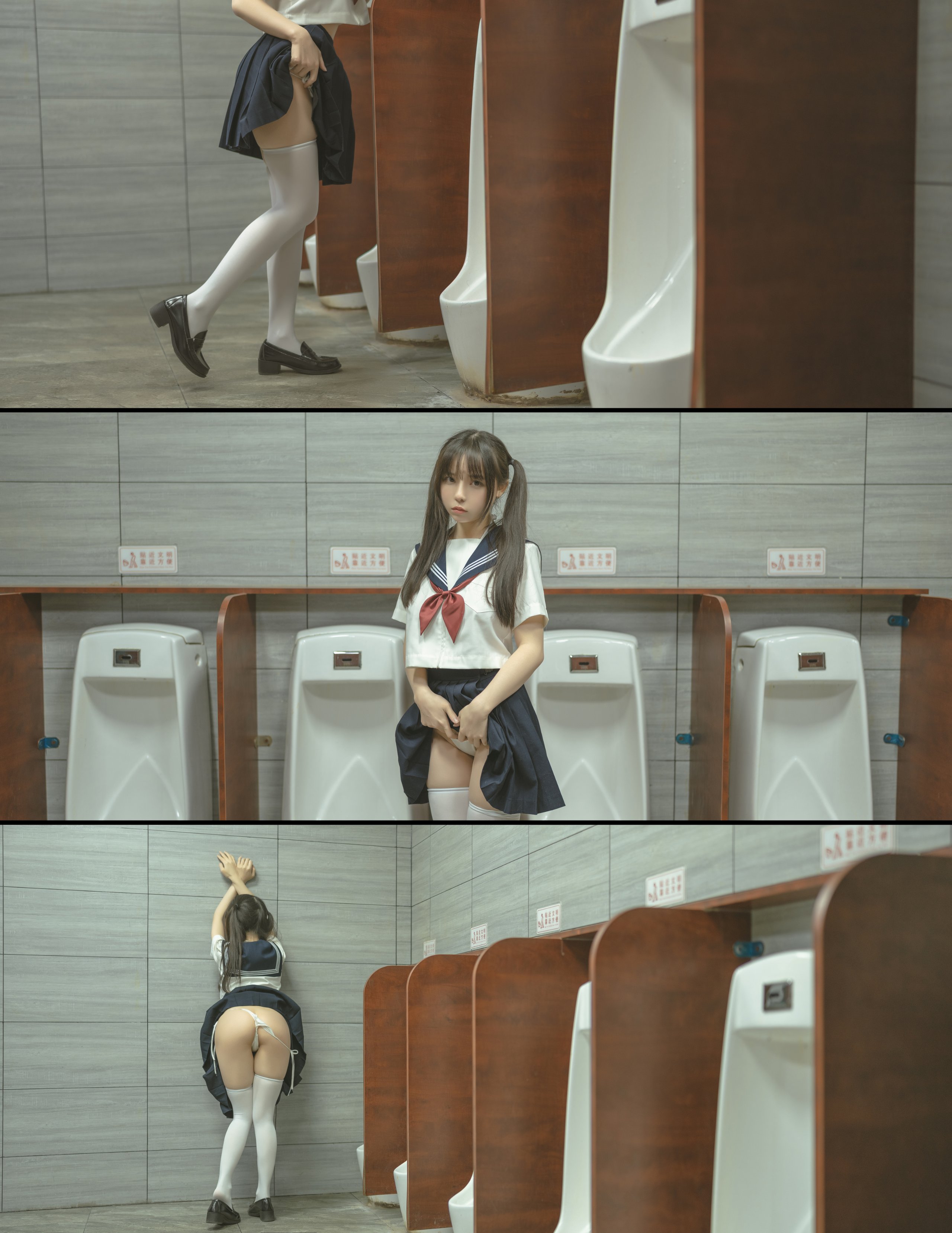 [六味帝皇酱] JK in Lavatory