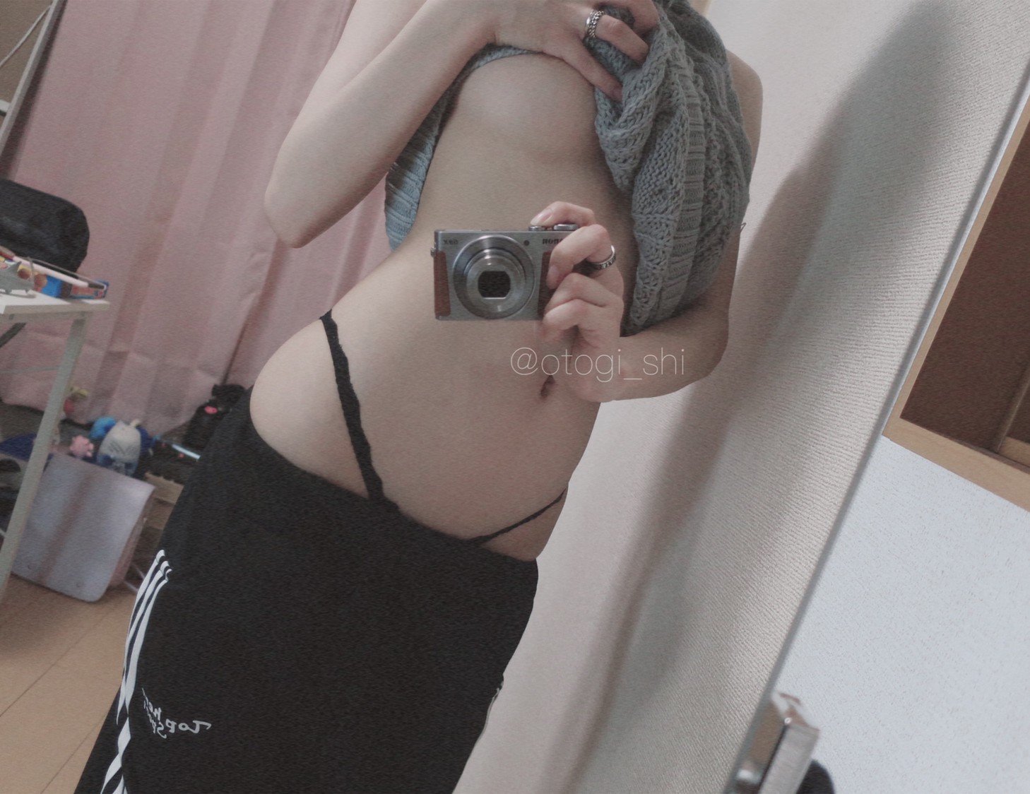 Otogi Shikimi