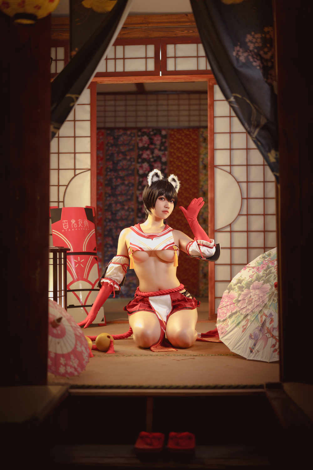 啊日日甘洛里 椿