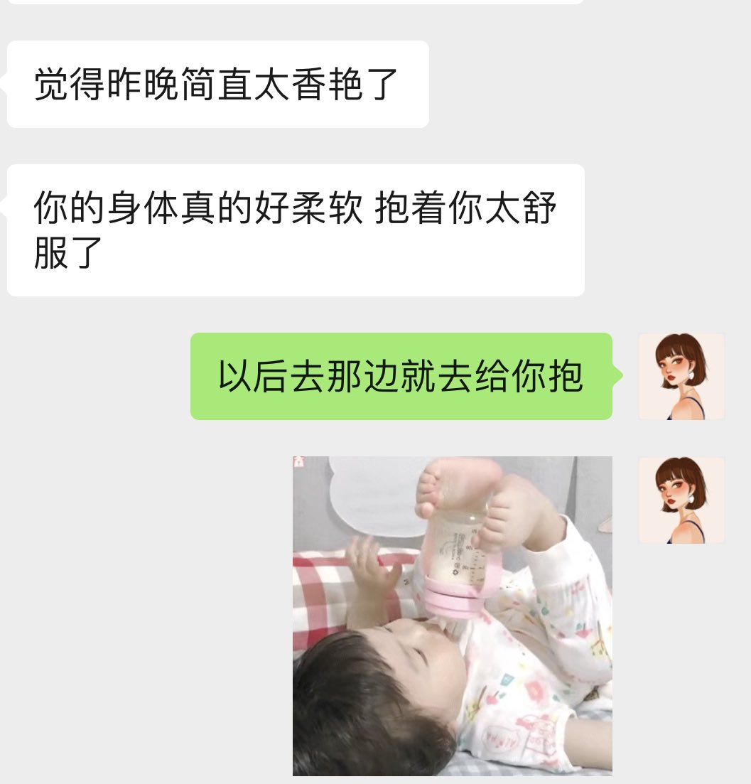 Phiên bản Trung Quốc của Kardashian! Netizen nổi tiếng trên Twitter và Douyin, nữ hoàng tập gym (Hạ Thiên) dấn thân với ảnh tự chụp không đứng đắn bị rò rỉ, lộ cơ thể nude, tập gym nude, nhảy nude, thân hình vô đối!