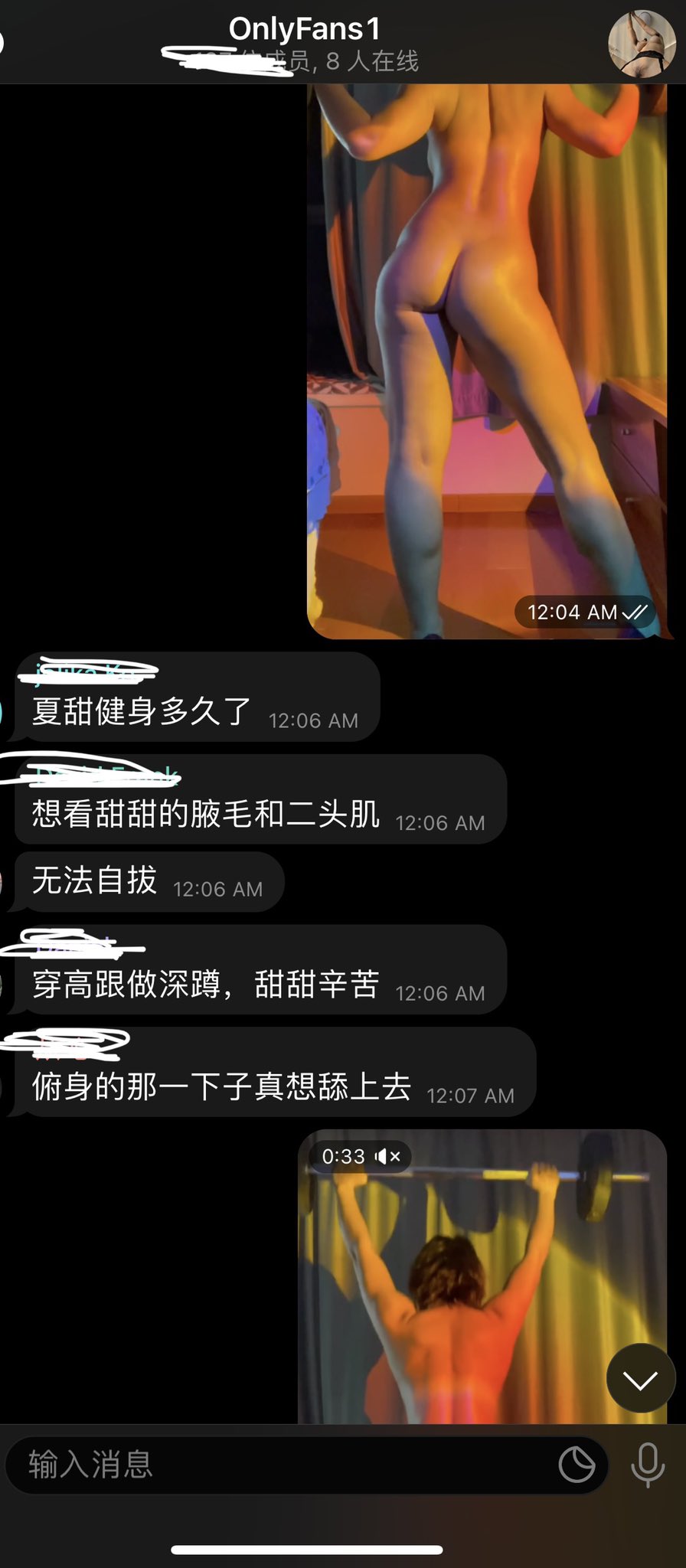 中国版カーダシアン！ツイッターとTikTokのネット有名人、鉄を上げるフィットネスクイーン（シャティェン）の下品な自撮りが流出、裸体を晒したフィットネス裸舞で身材が無敵