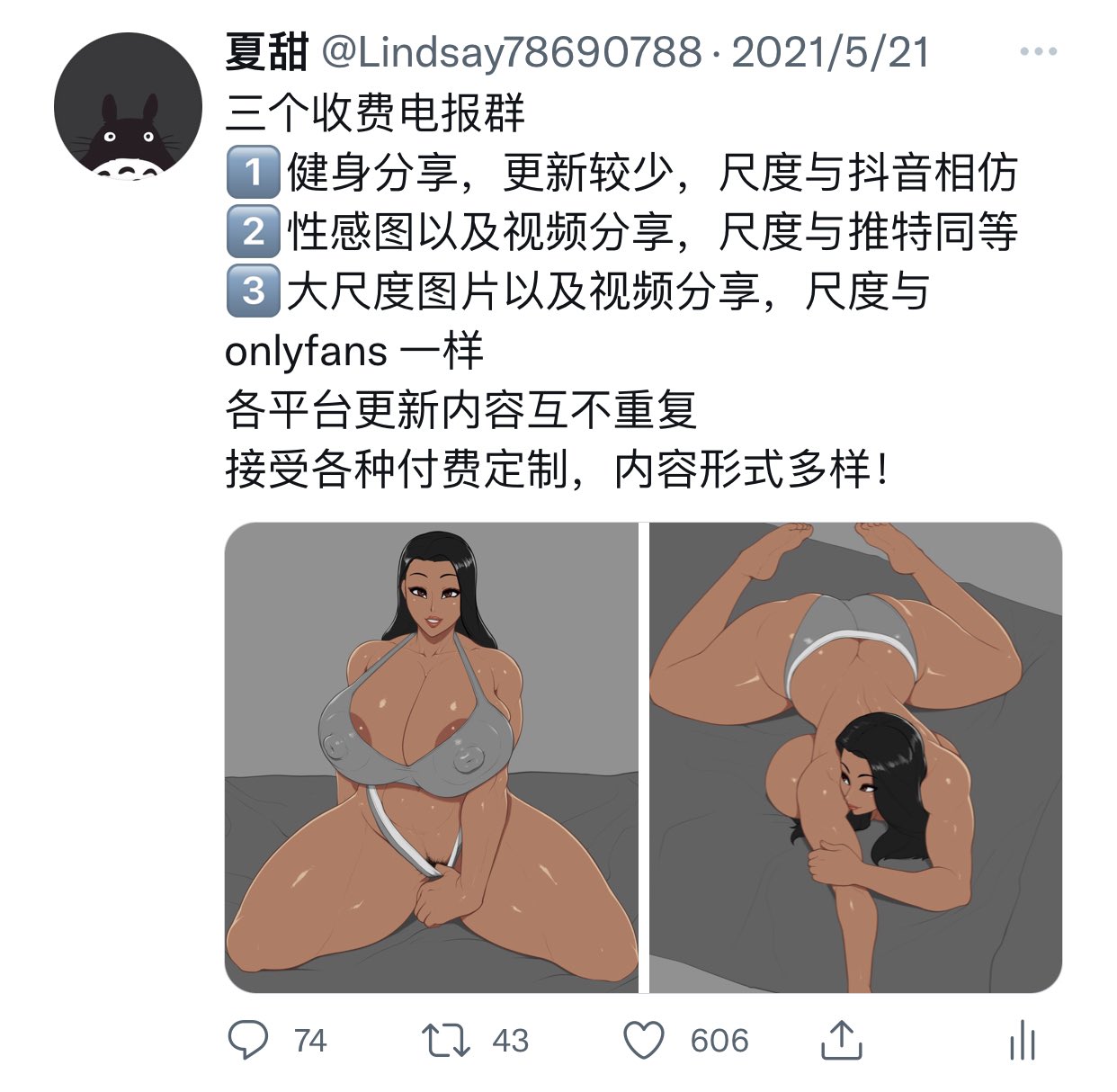 中国版カーダシアン！ツイッターとTikTokのネット有名人、鉄を上げるフィットネスクイーン（シャティェン）の下品な自撮りが流出、裸体を晒したフィットネス裸舞で身材が無敵
