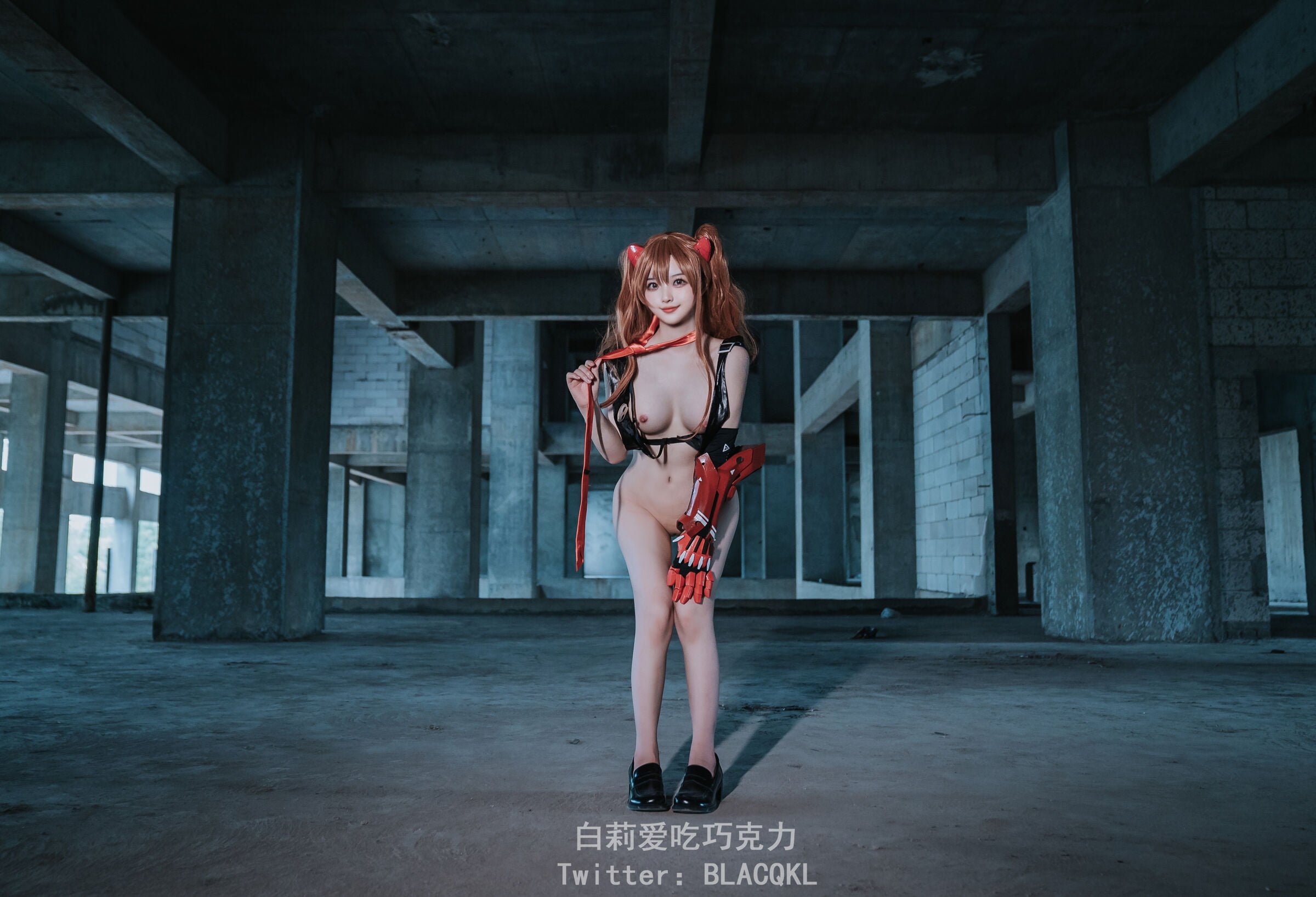 白莉愛吃巧克力 - 明日香 (EVA)