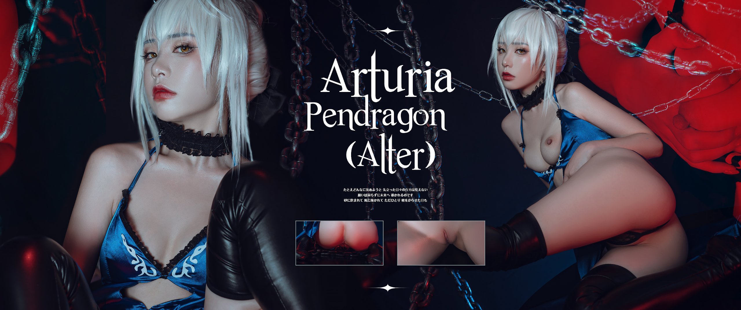 【爆机少女喵小吉】fate／stay night