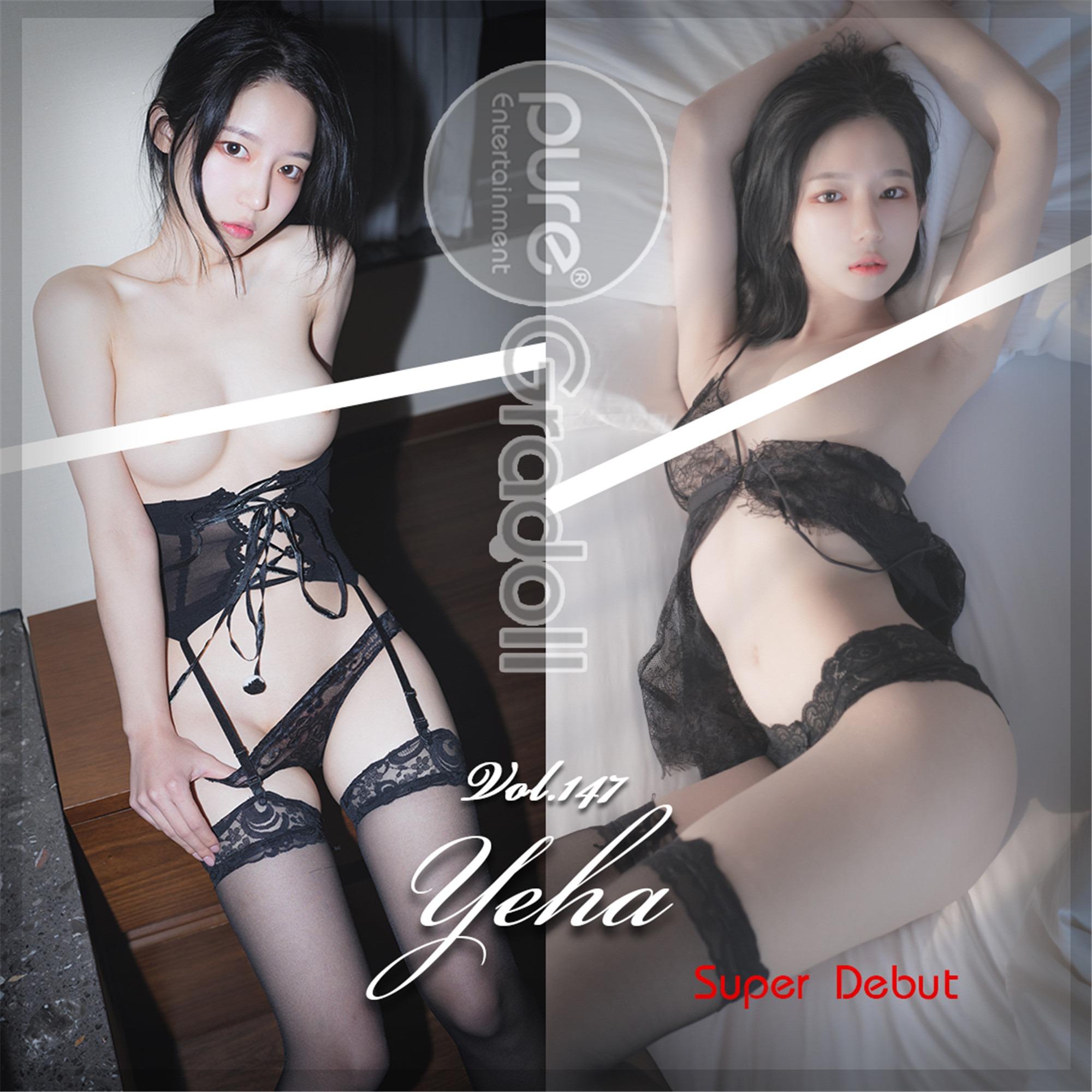 Pure Media] 第147卷 葉哈 出道 96P