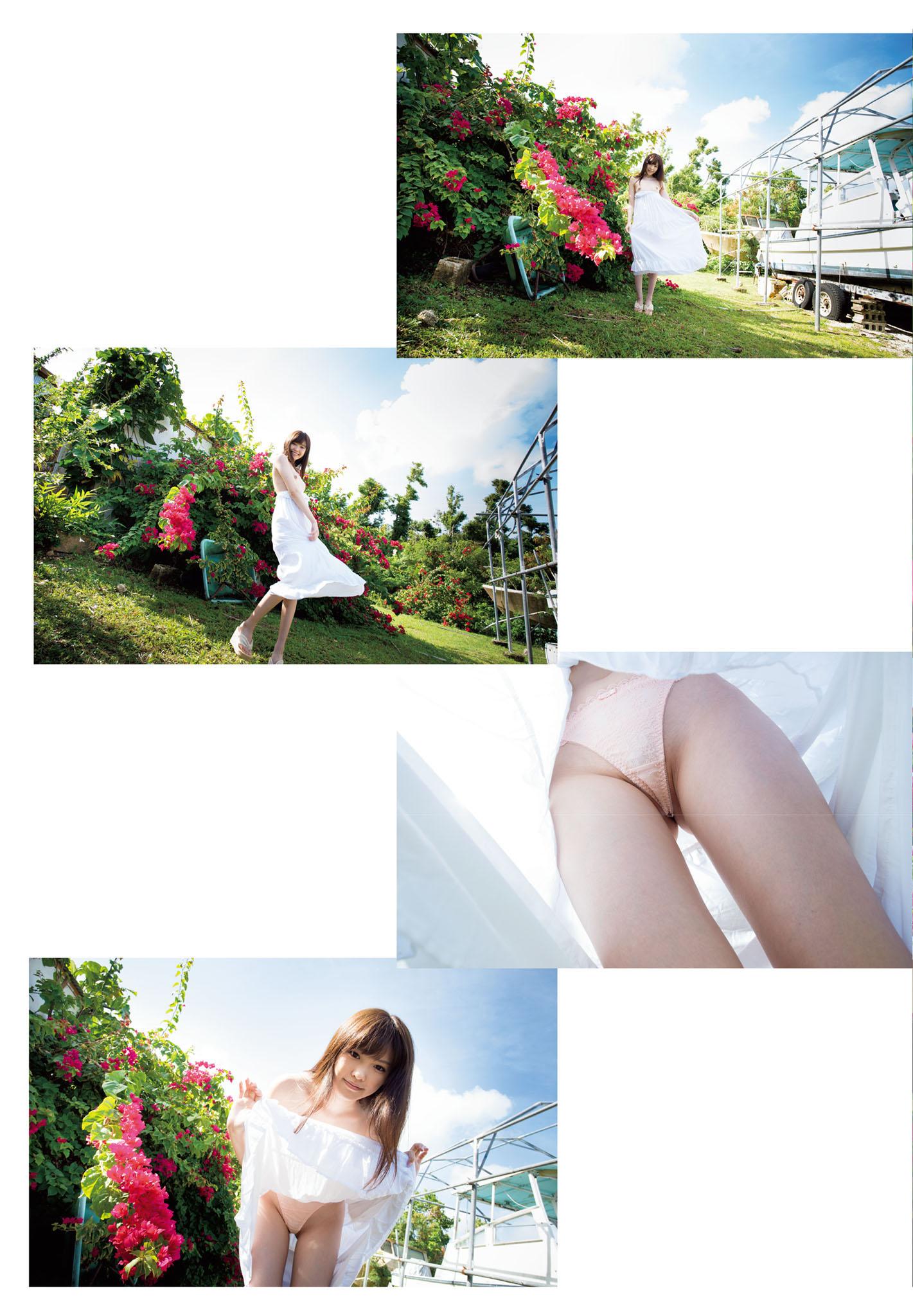 Hashimoto Arina Rabu Para