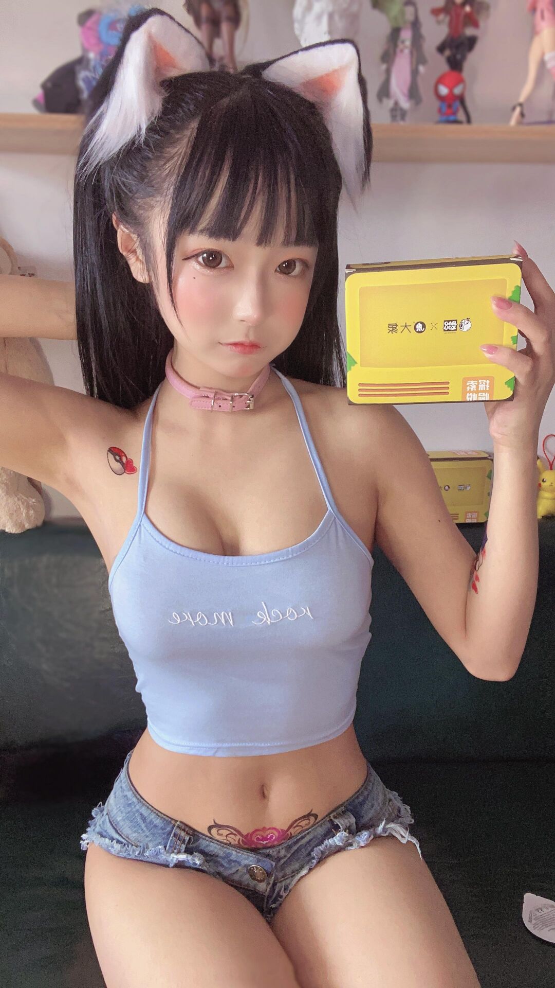 ジャージャー、すごく難しいよ、《ブルーの吊帯体操服》