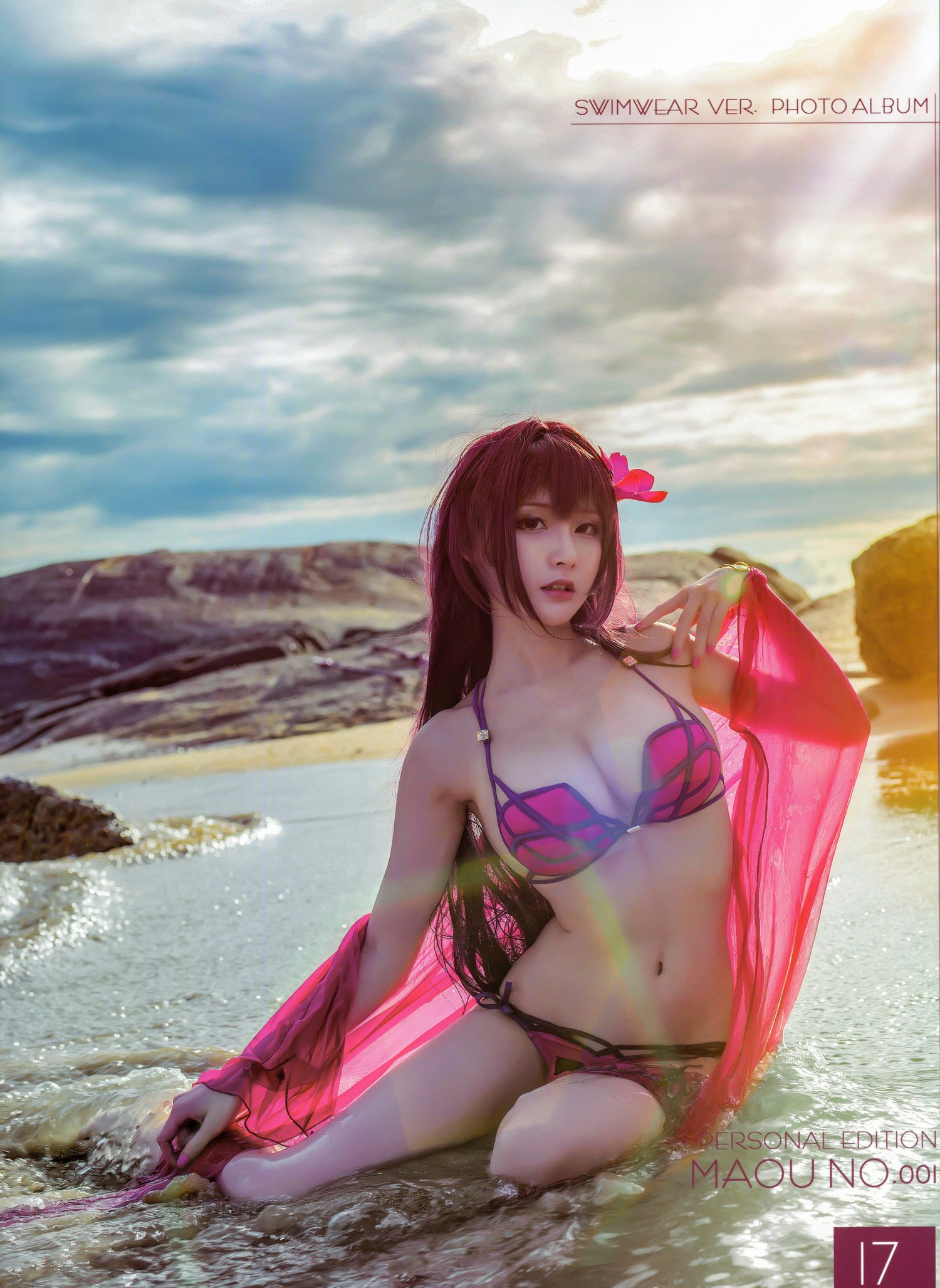 I,  belle con - FGO
