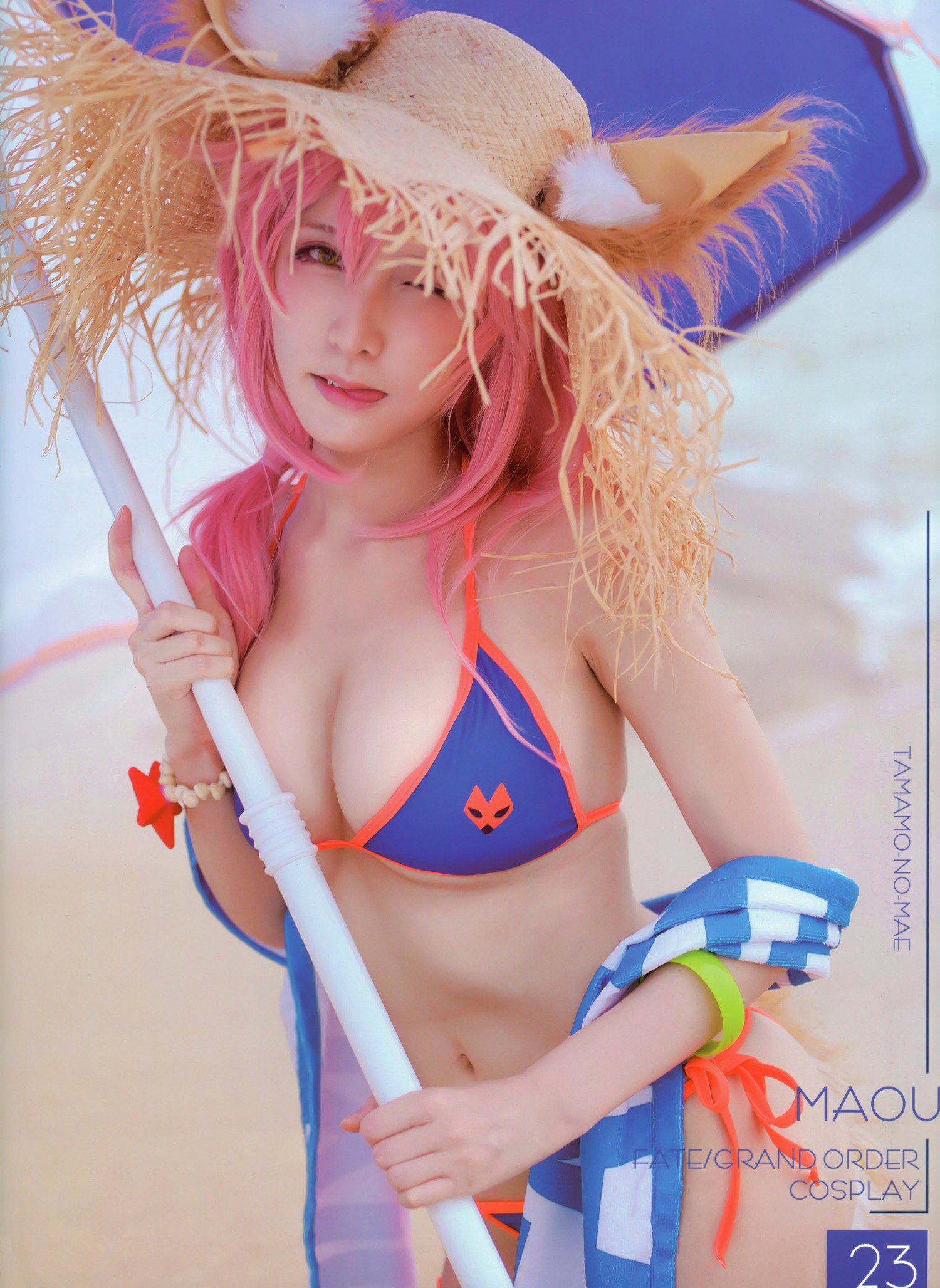 ザイシャロリコン-FGO