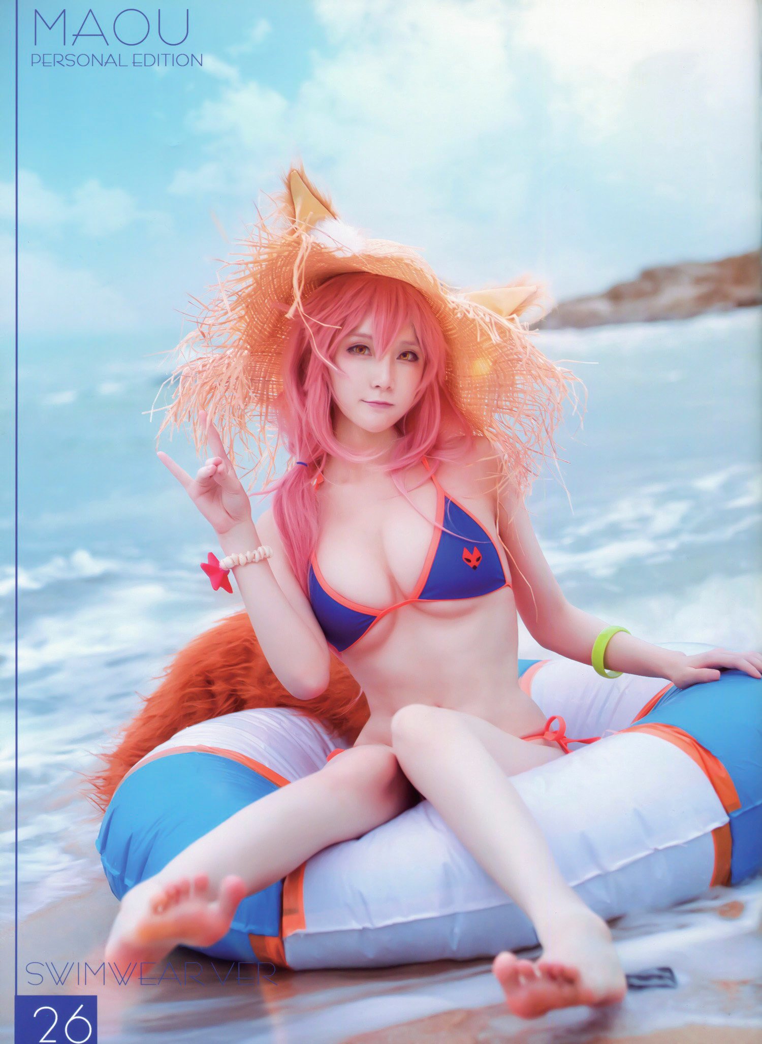 ザイシャロリコン-FGO