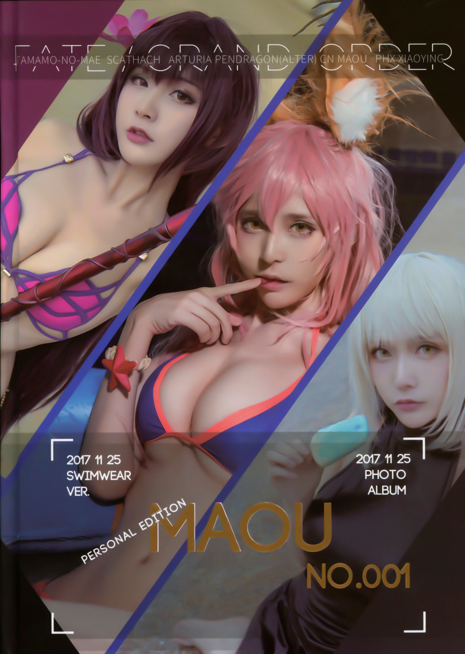 ในสี่ โลลีคอน - FGO