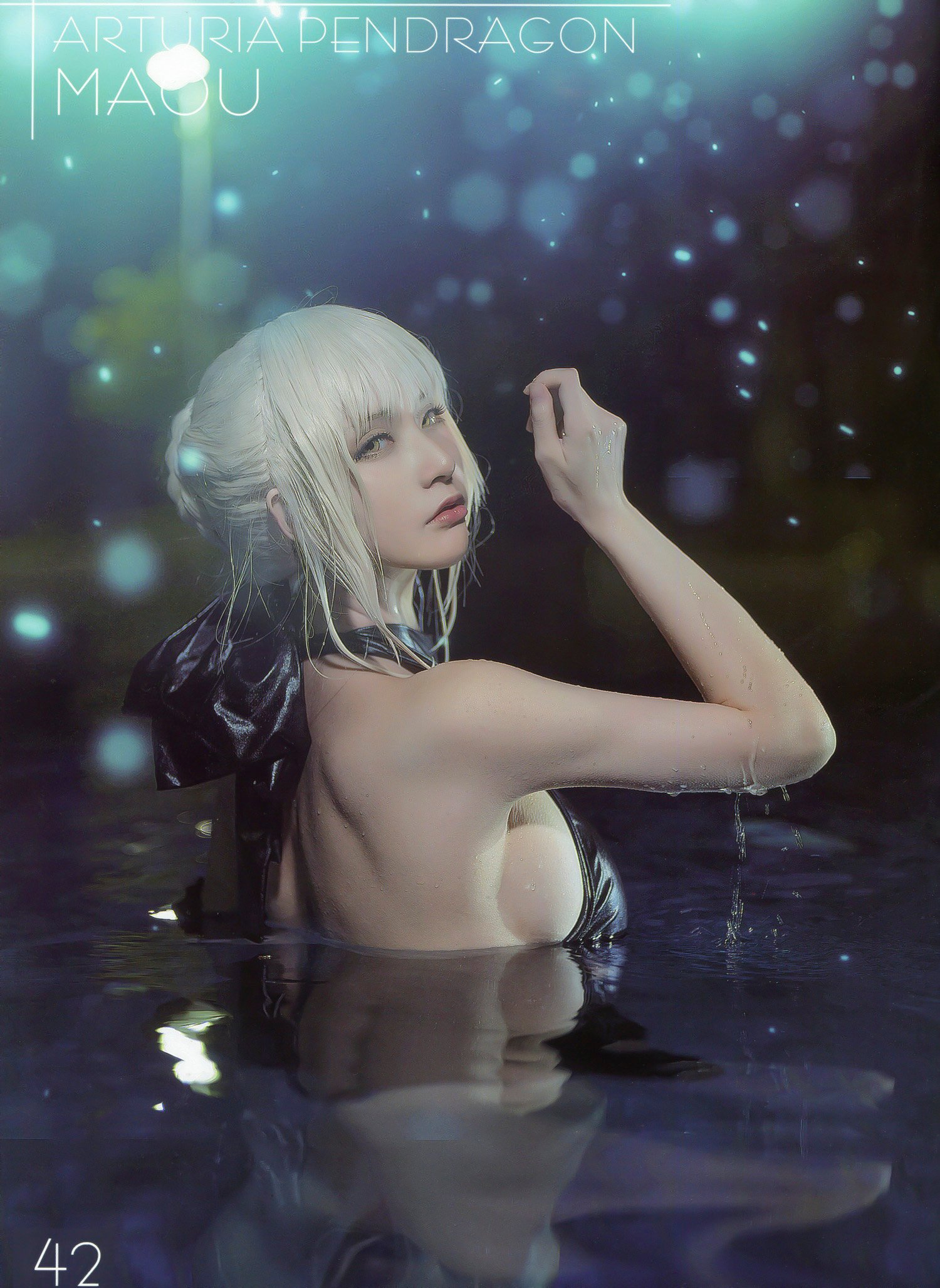 재하 로리콘 - FGO