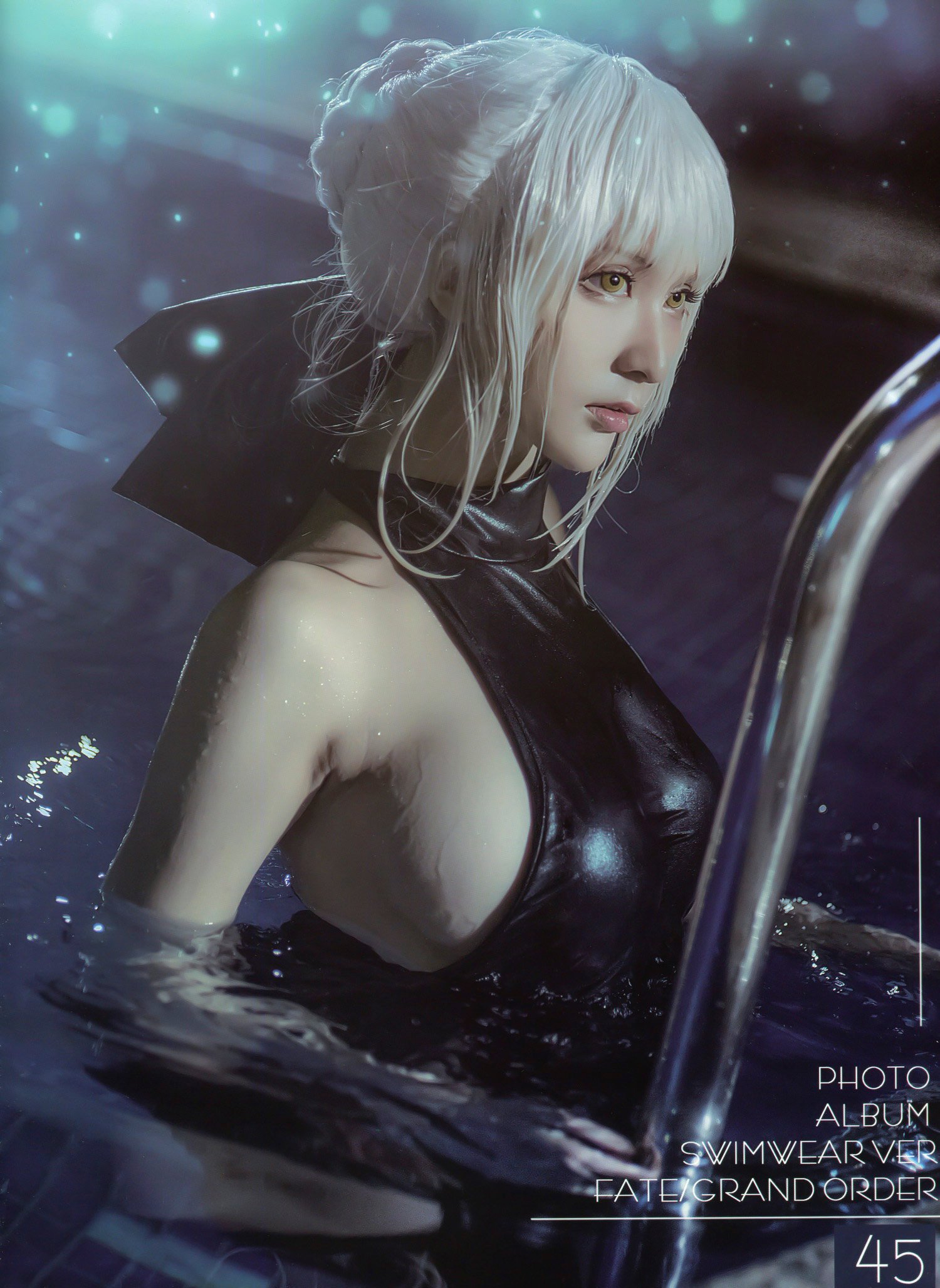 재하 로리콘 - FGO