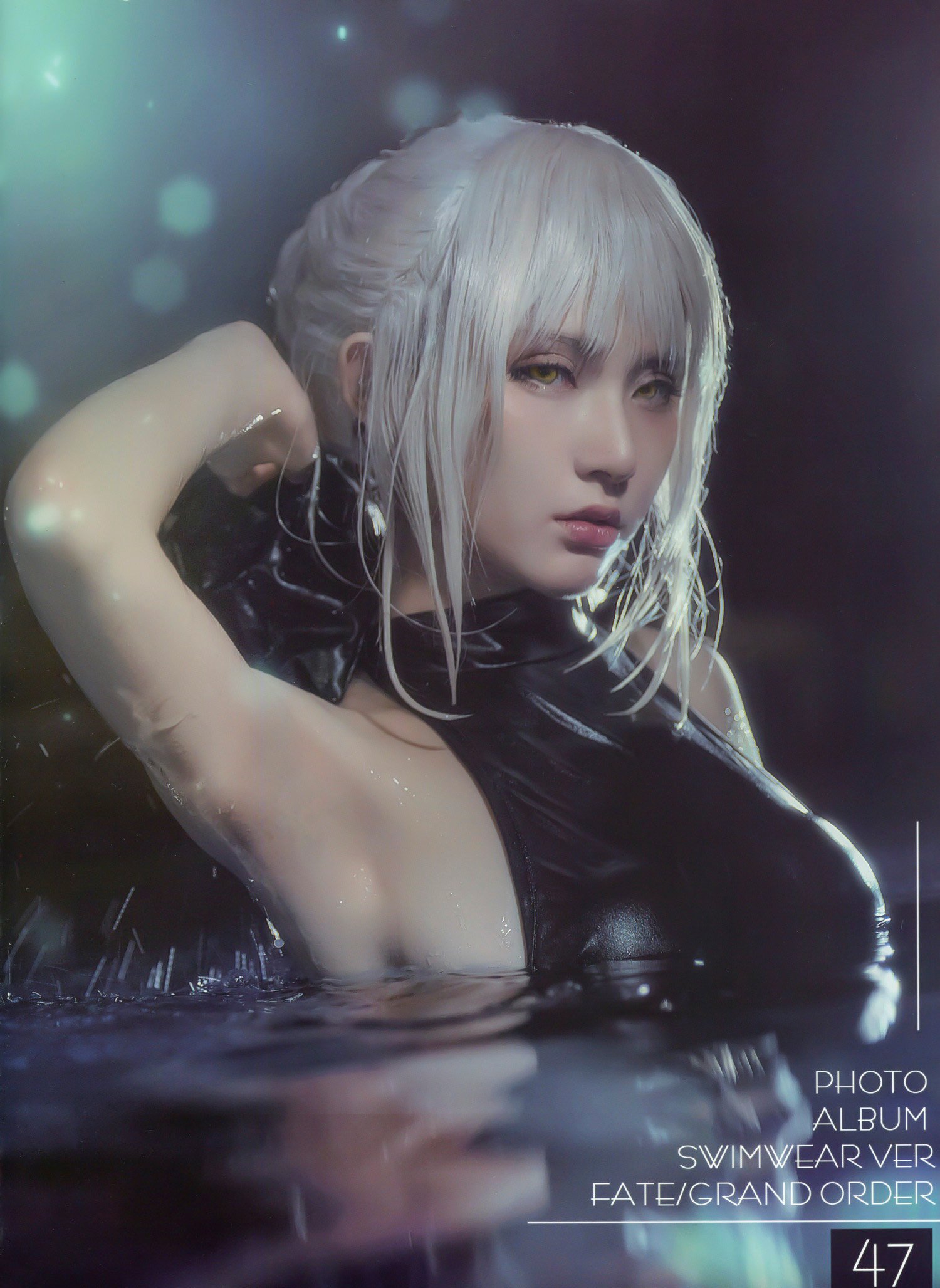 재하 로리콘 - FGO