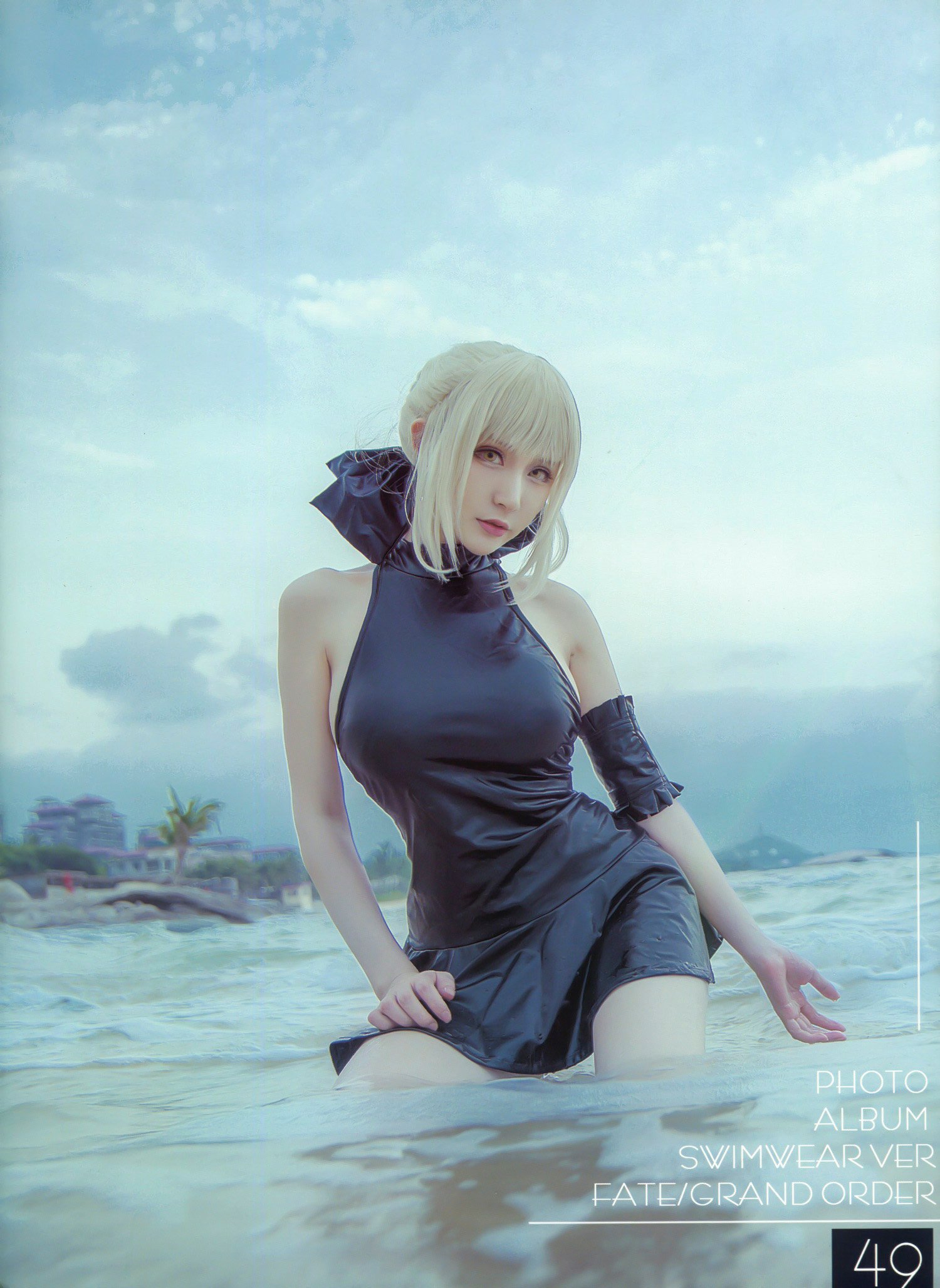 Zai Xia  belle con - FGO