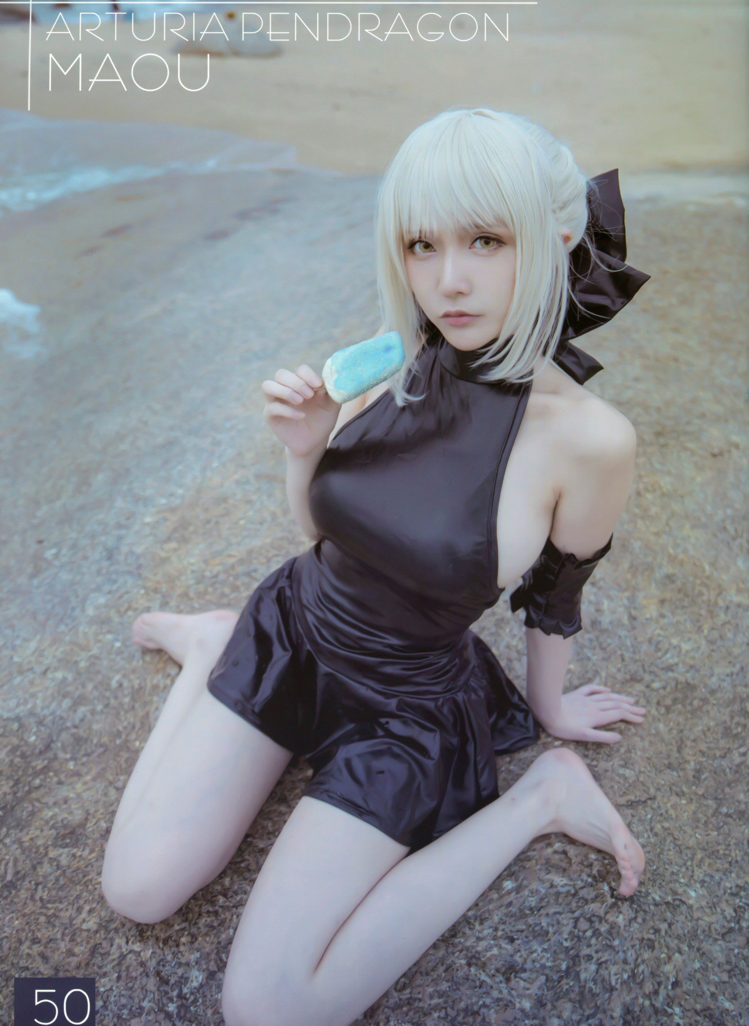 Zai Xia  belle con - FGO