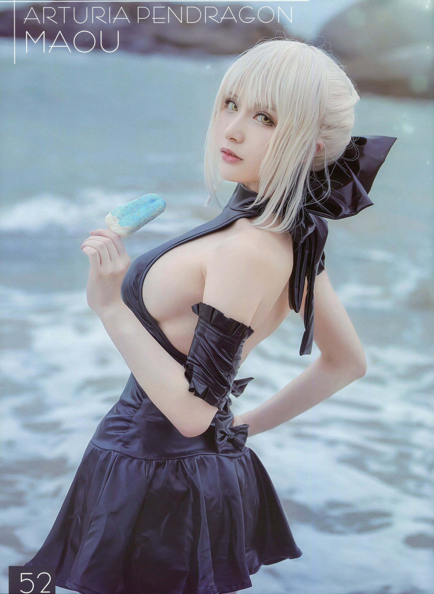 Zai Xia  belle con - FGO