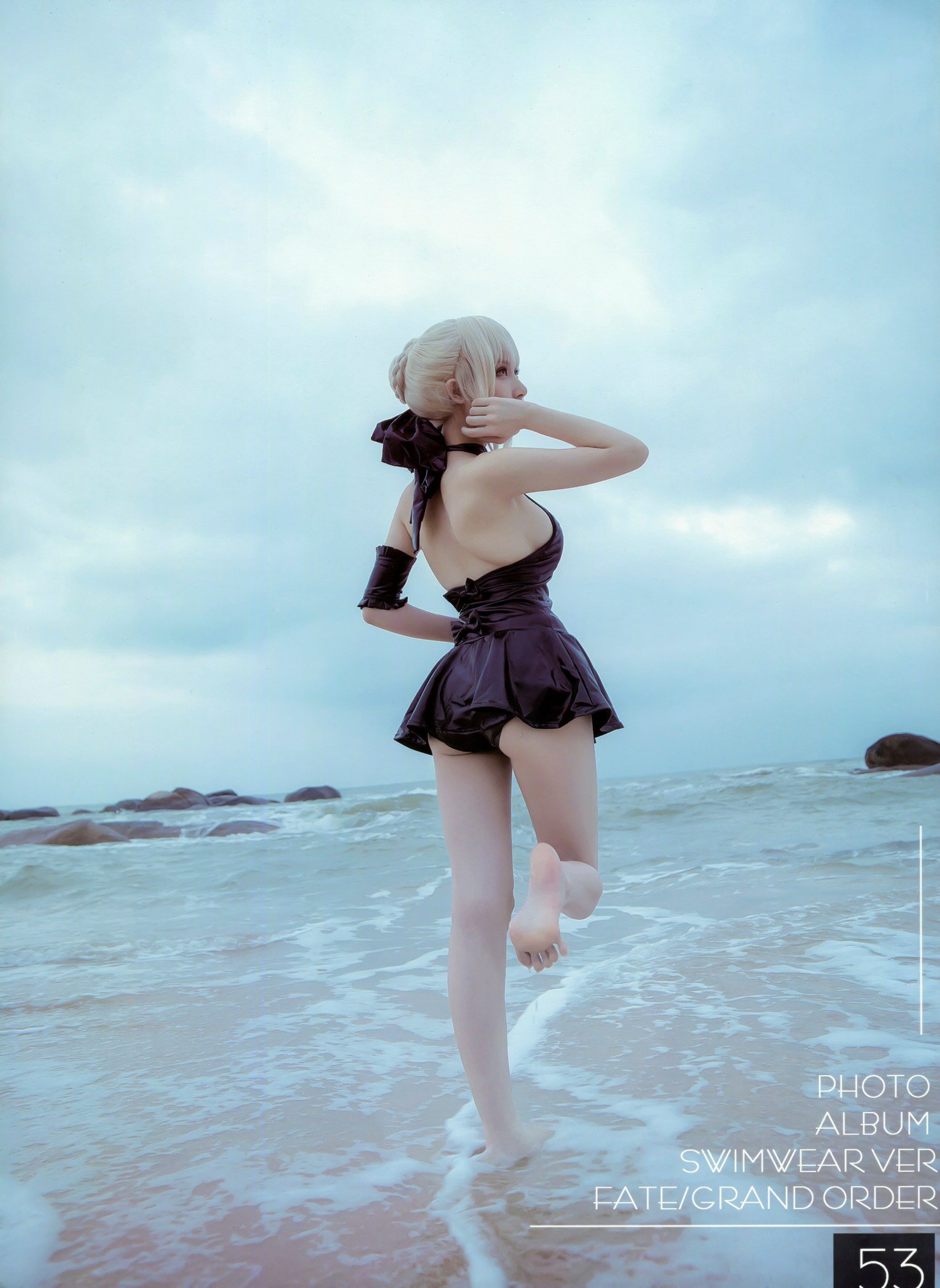 Zai Xia  belle con - FGO