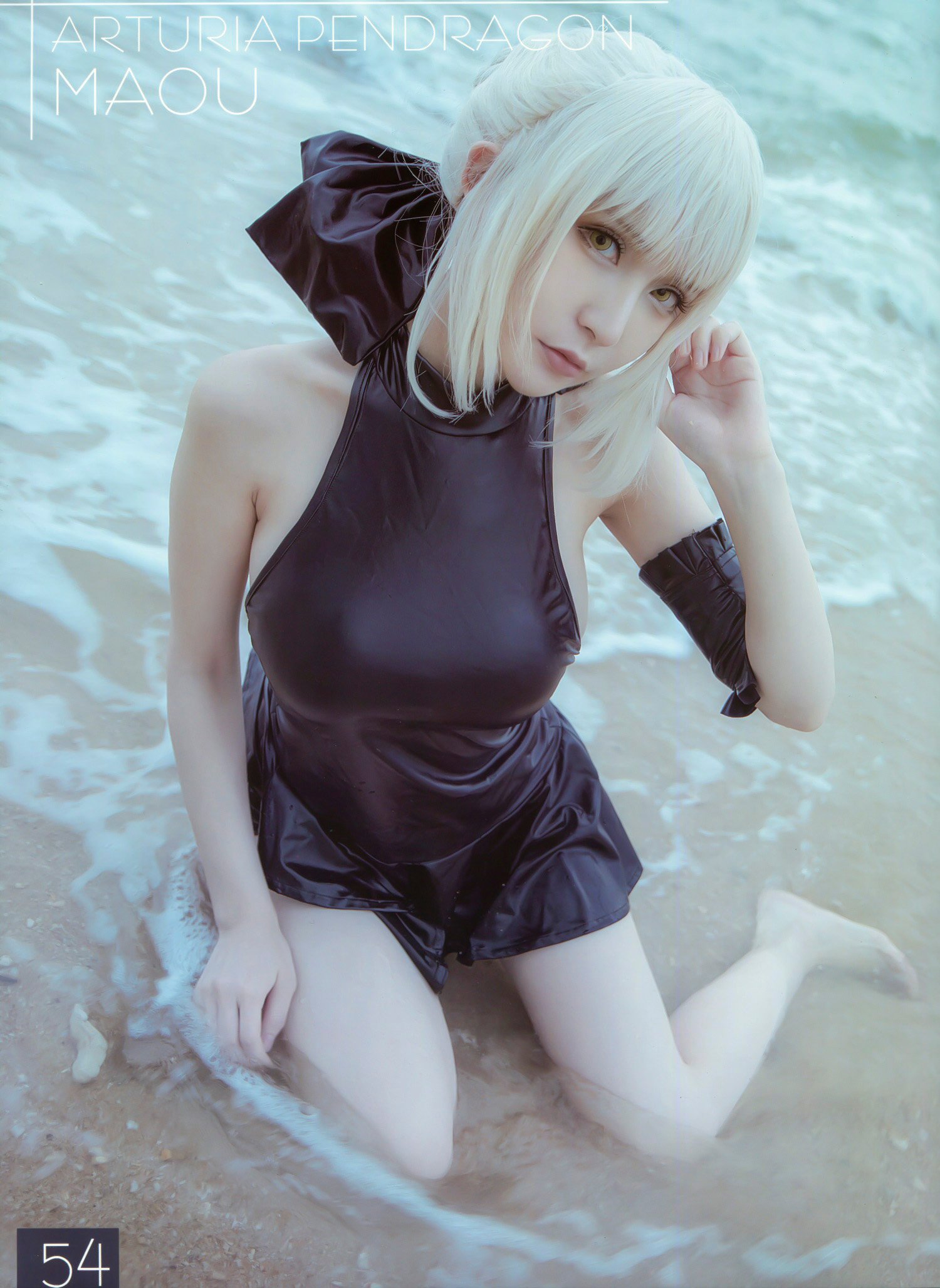 Zai Xia  belle con - FGO