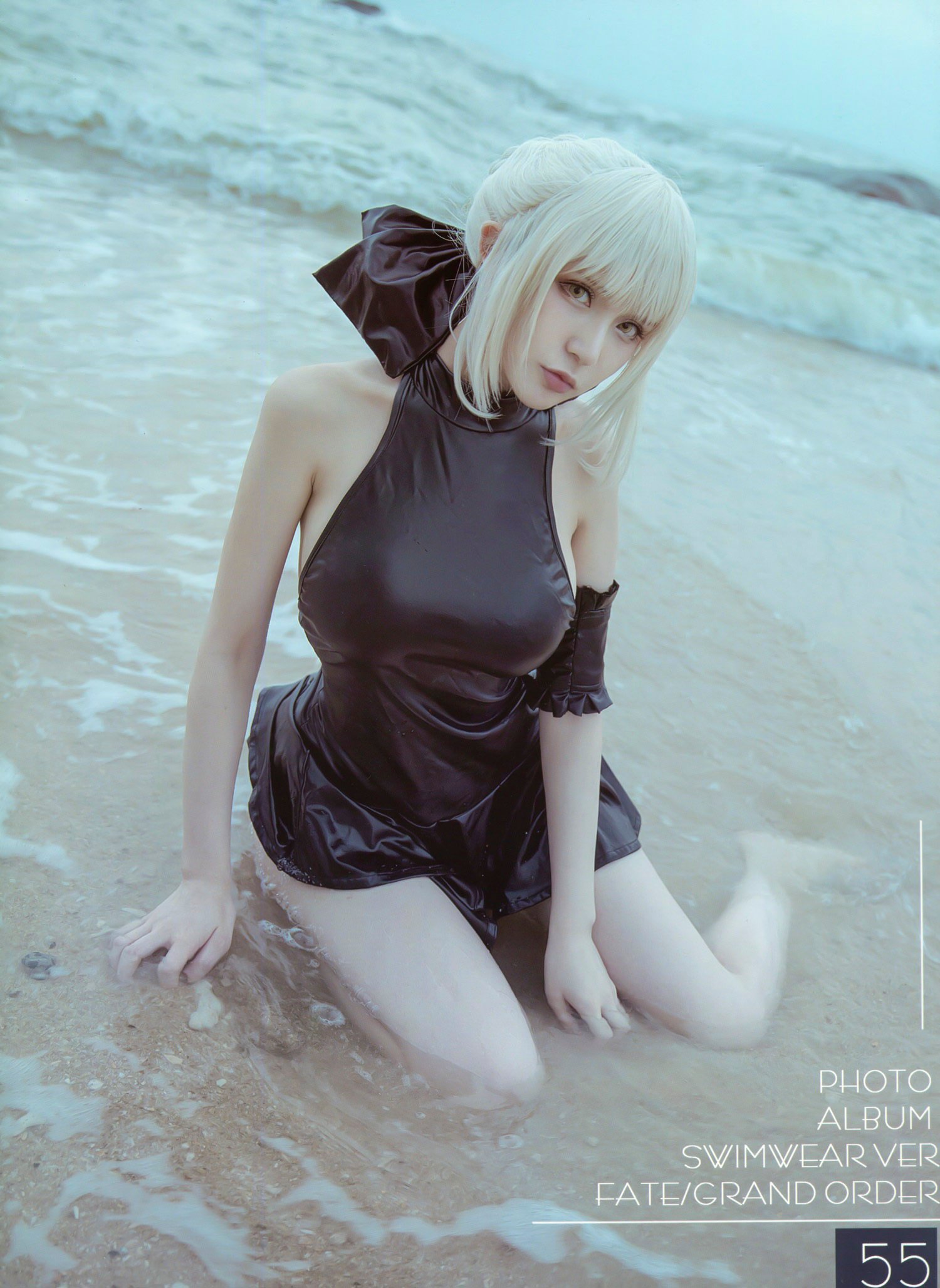 Zai Xia  belle con - FGO