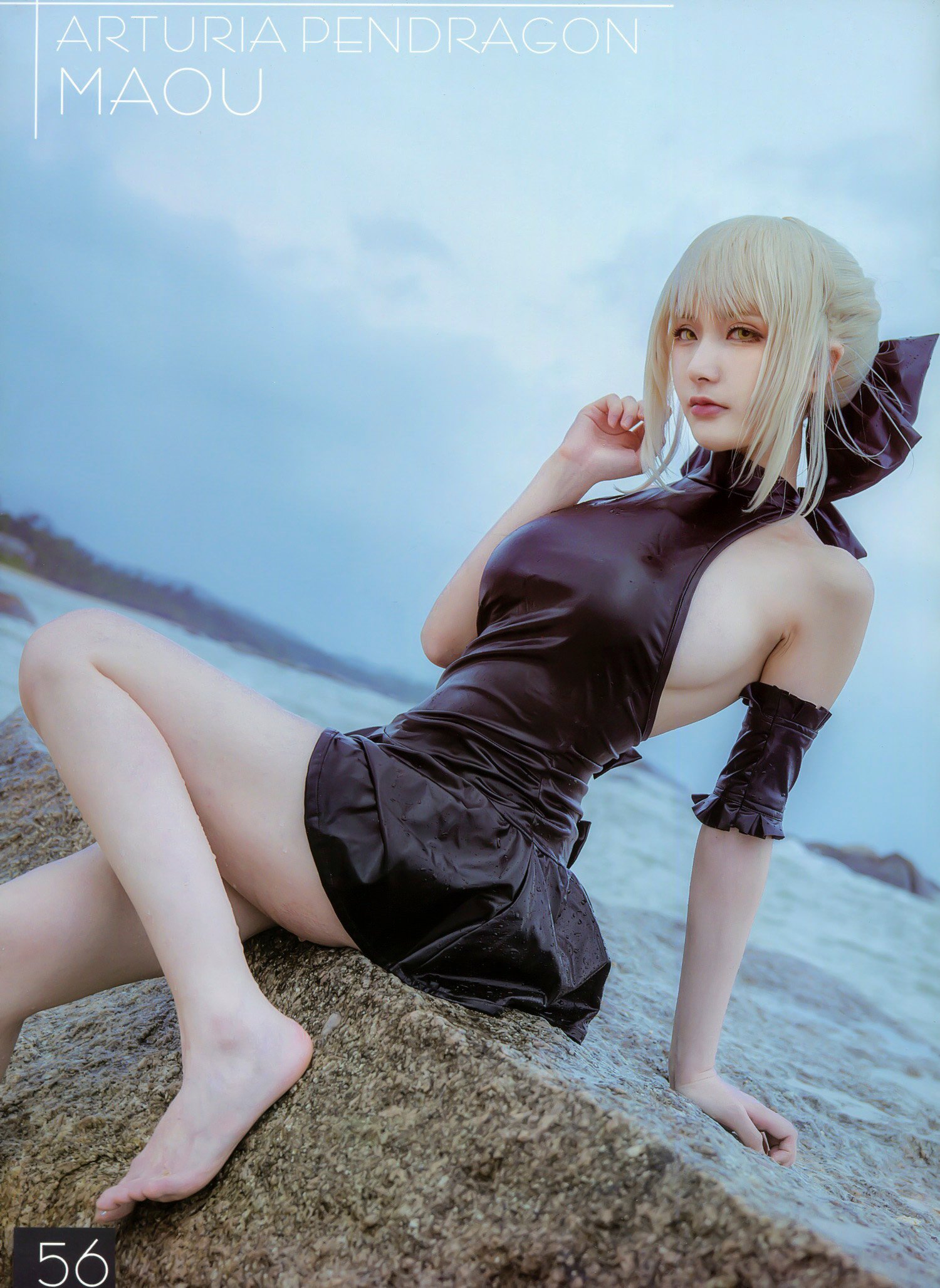 Zai Xia  belle con - FGO