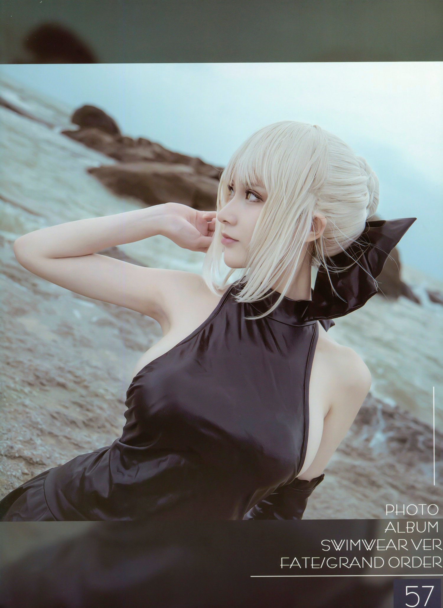Zai Xia  belle con - FGO