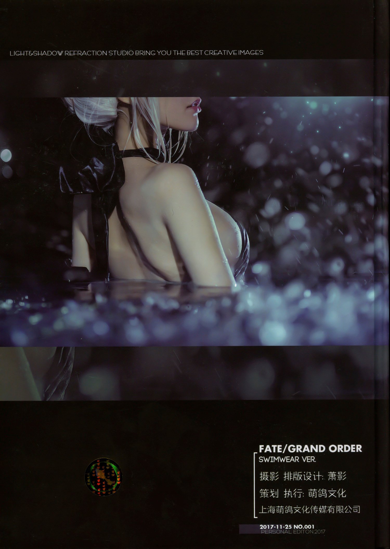 在下萝莉控-FGO