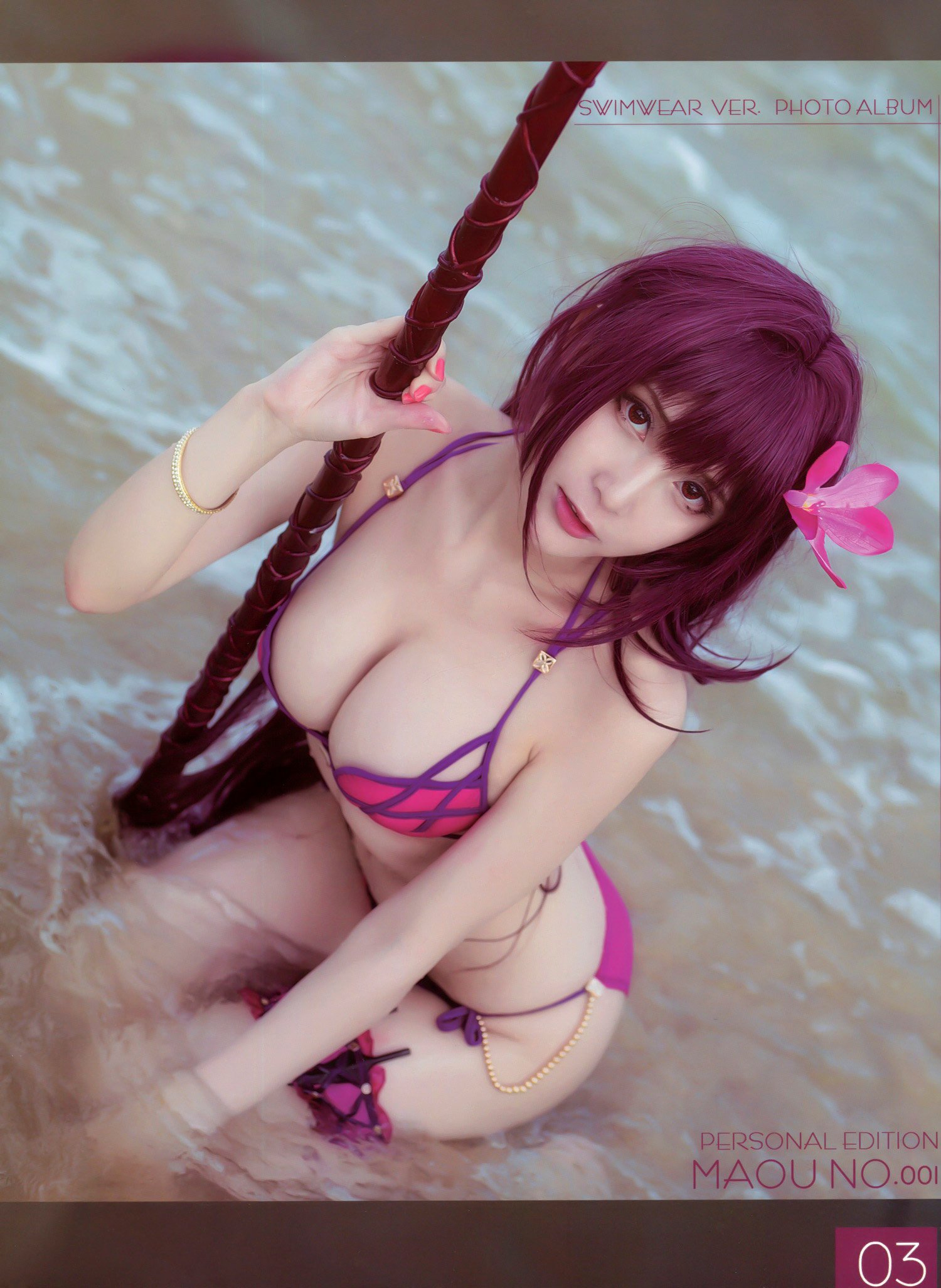 ในสี่ โลลีคอน - FGO