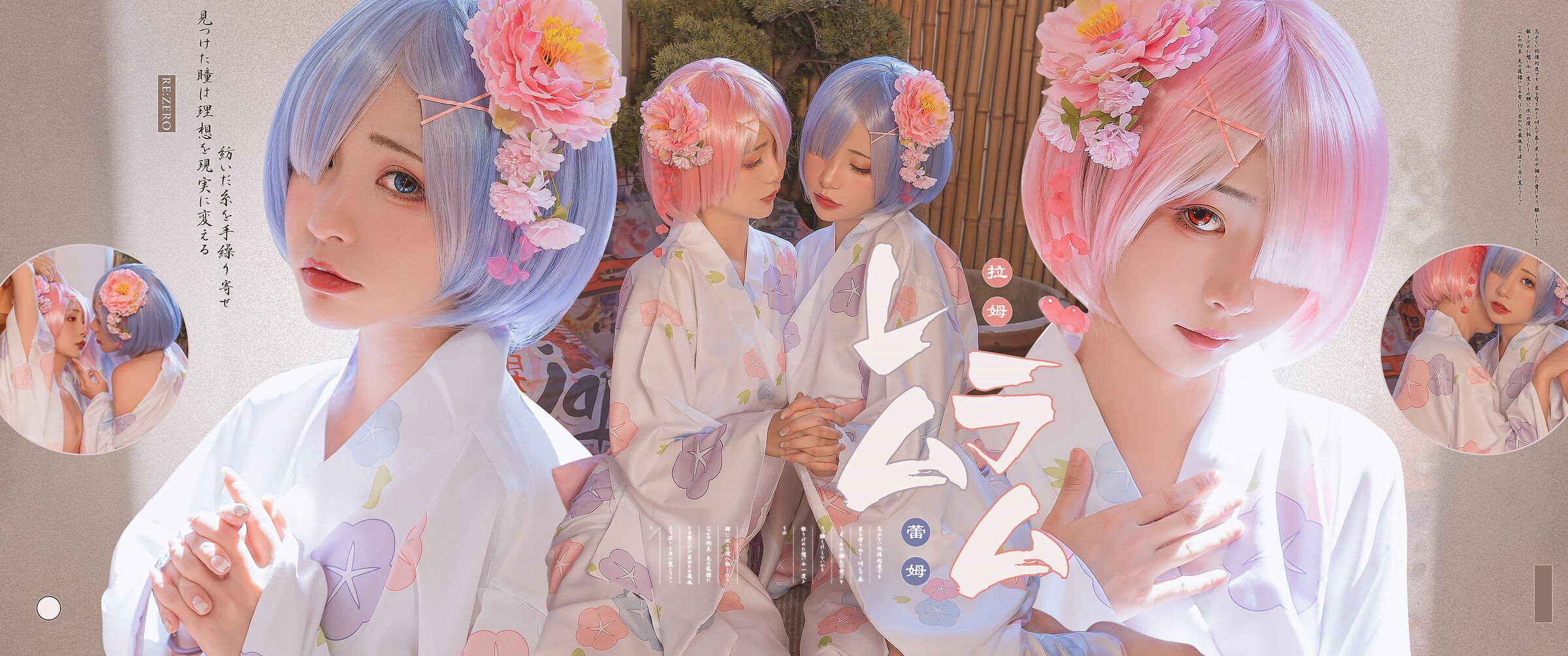Explosive Machine Girl Miao Xiao Ji & Goldfish ✨kinngyo - Gemini Series: Starting Life in Another World from Zero