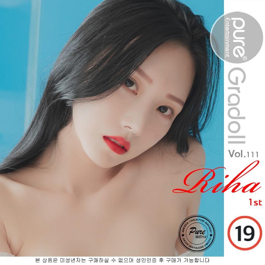 純媒體] 第111卷 莉哈 (리하) 91P