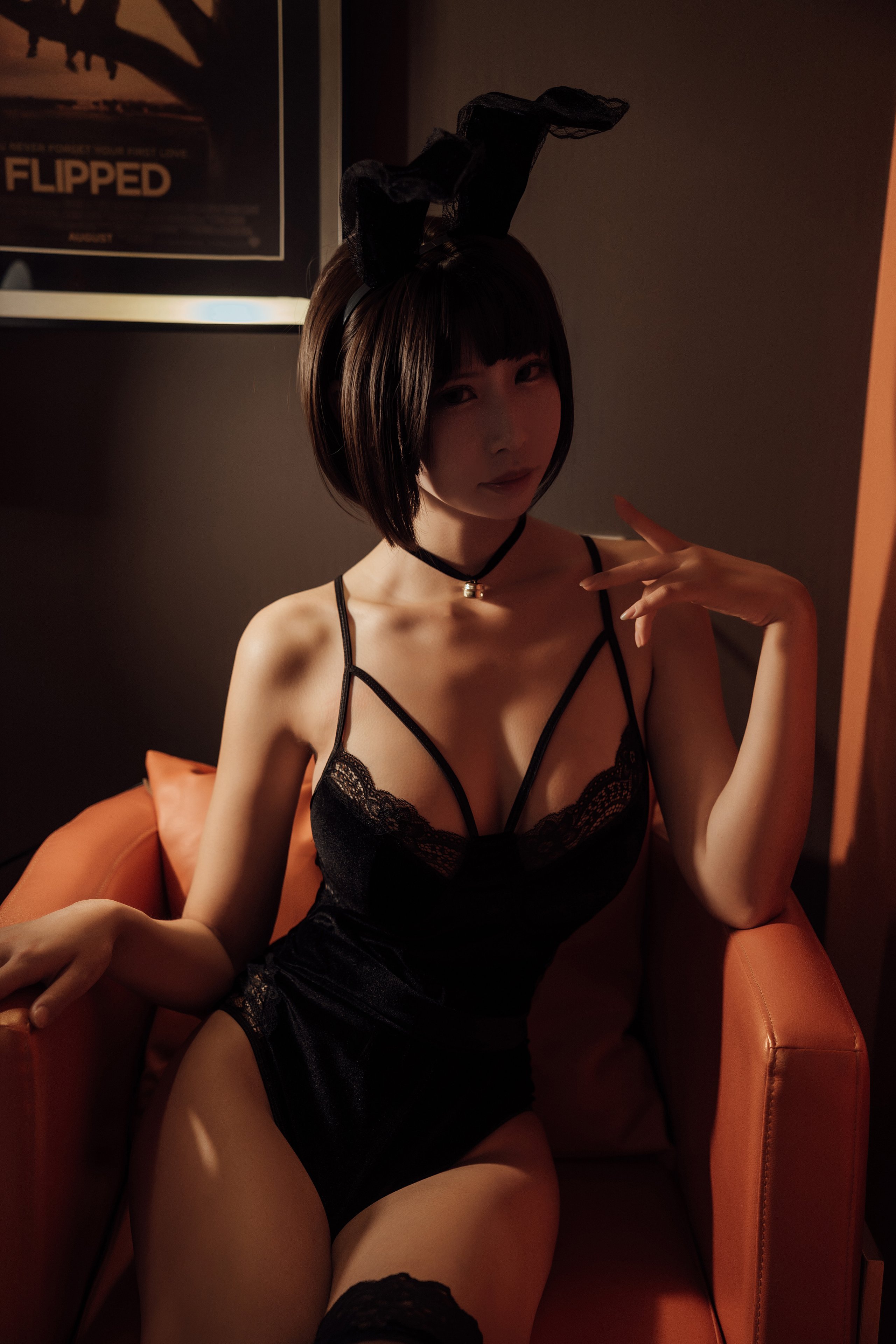 Ái Lão Sư_PhD-Xe Xe Tư Phòng Dương Y 3