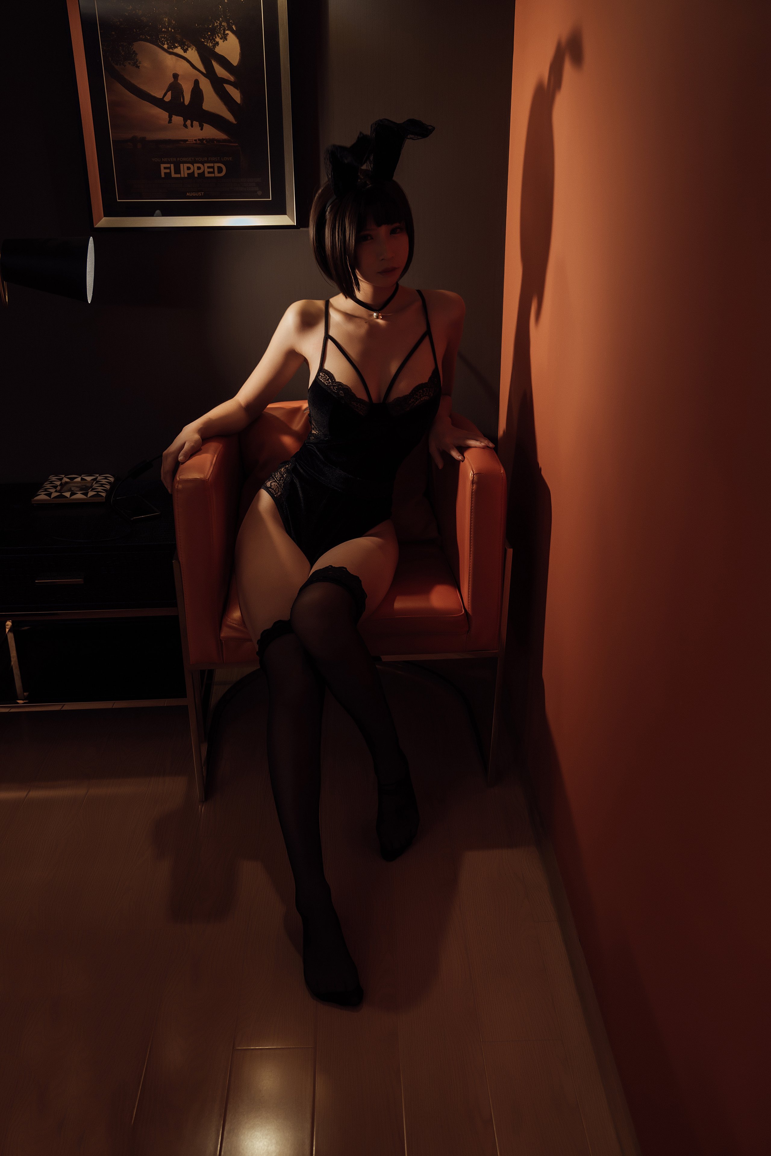 Ái Lão Sư_PhD-Xe Xe Tư Phòng Dương Y 3